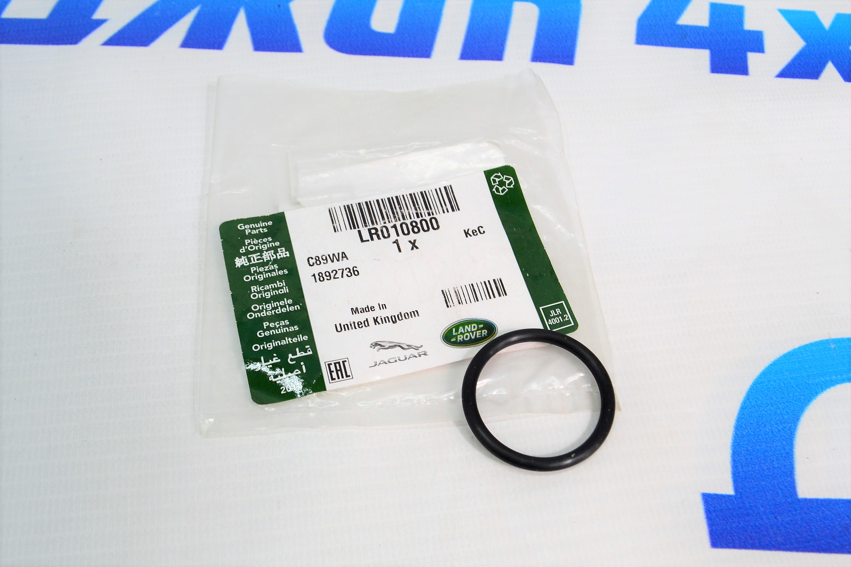 Кольцо уплотнительное системы охлаждения Range Rover L405/Range Rover Sport L494 V3.0SC/5.0SC LR010800