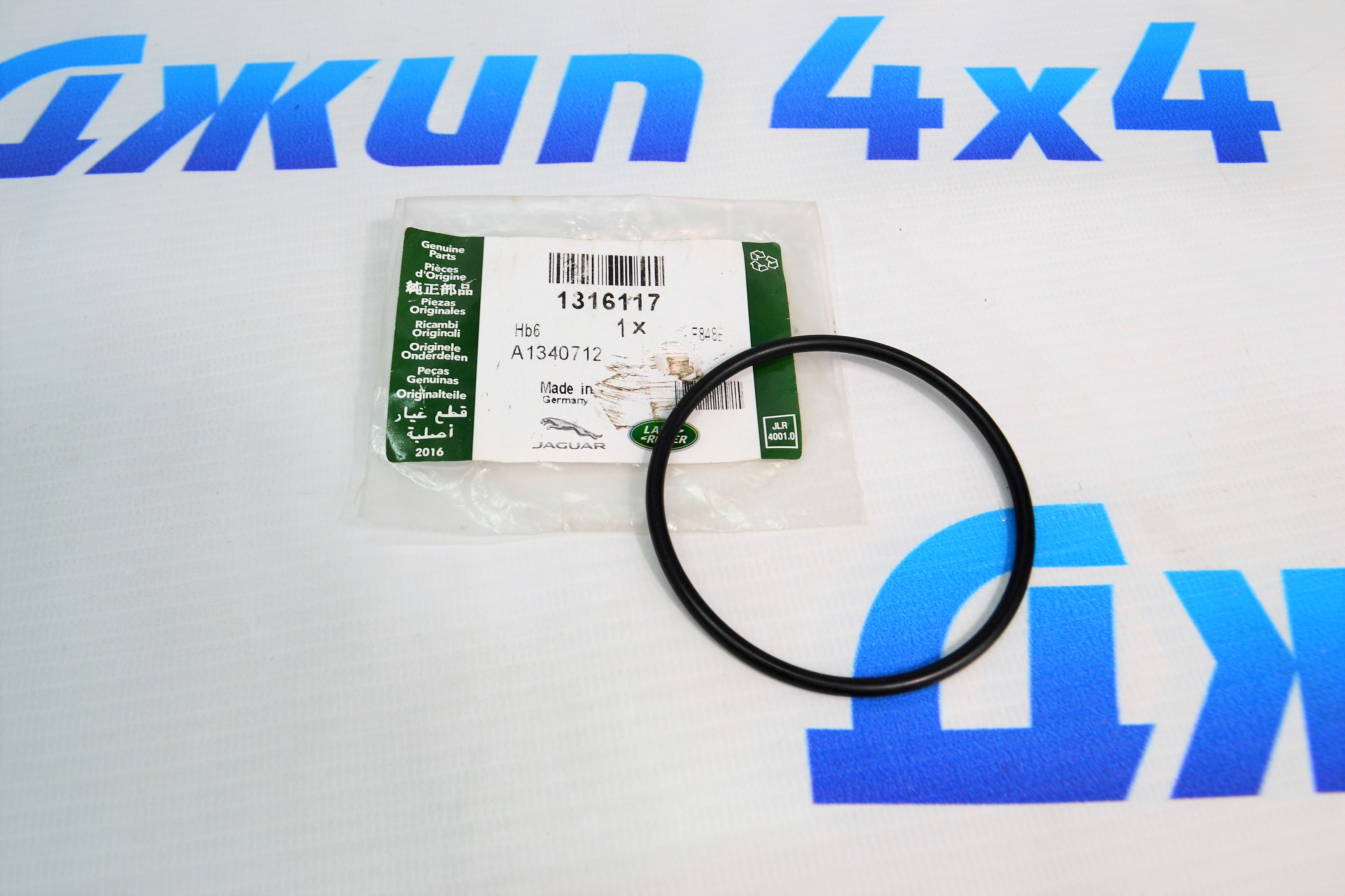 Прокладка помпы системы охлаждения Land Rover Discovery L319/Range Rover Sport L320 V2.7TD/3.0TD 1316117