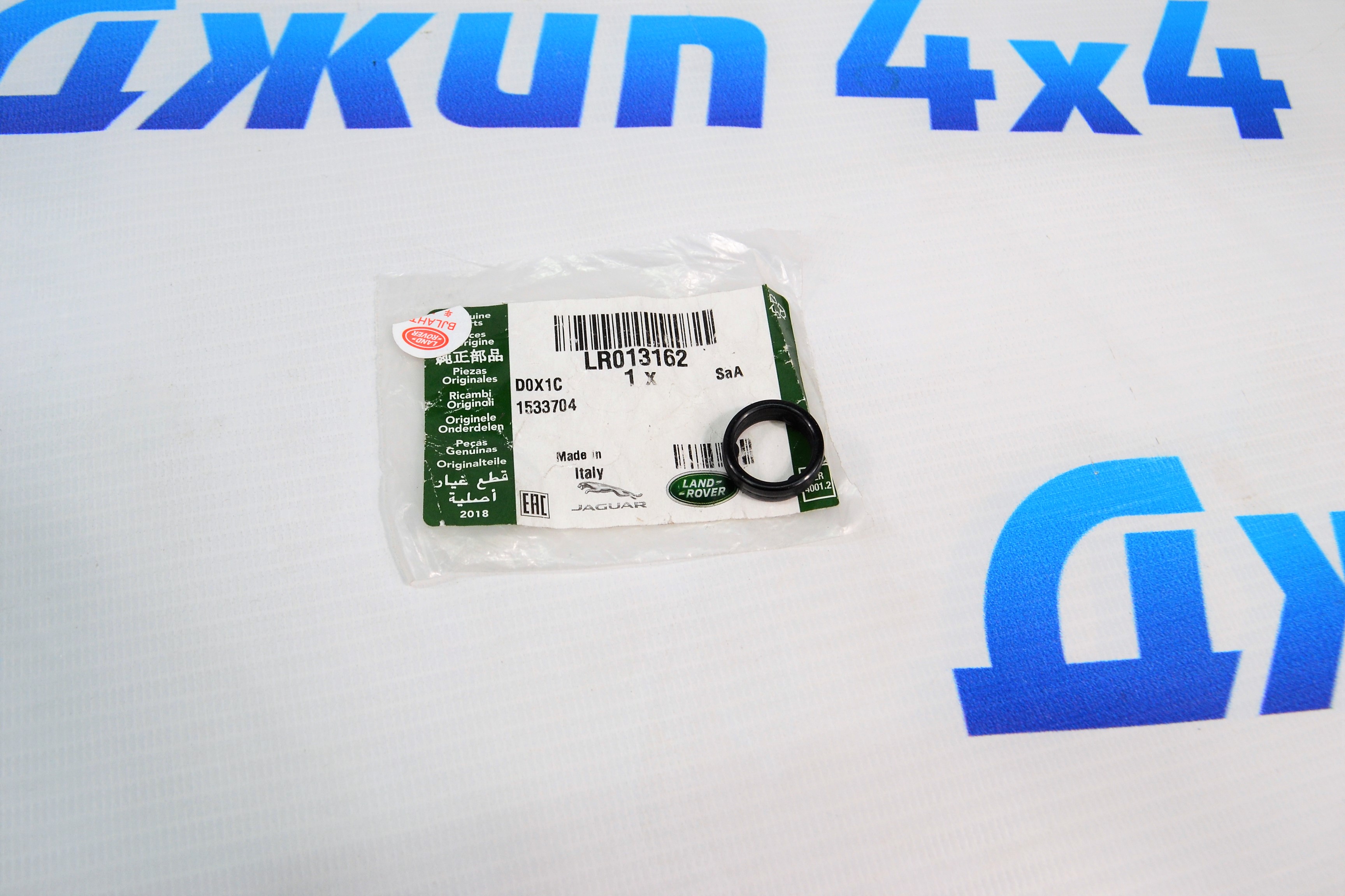 Кольцо уплотнительное корпуса масляного фильтра Range Rover L405/Range Rover Sport L494 V3.0TD LR013162