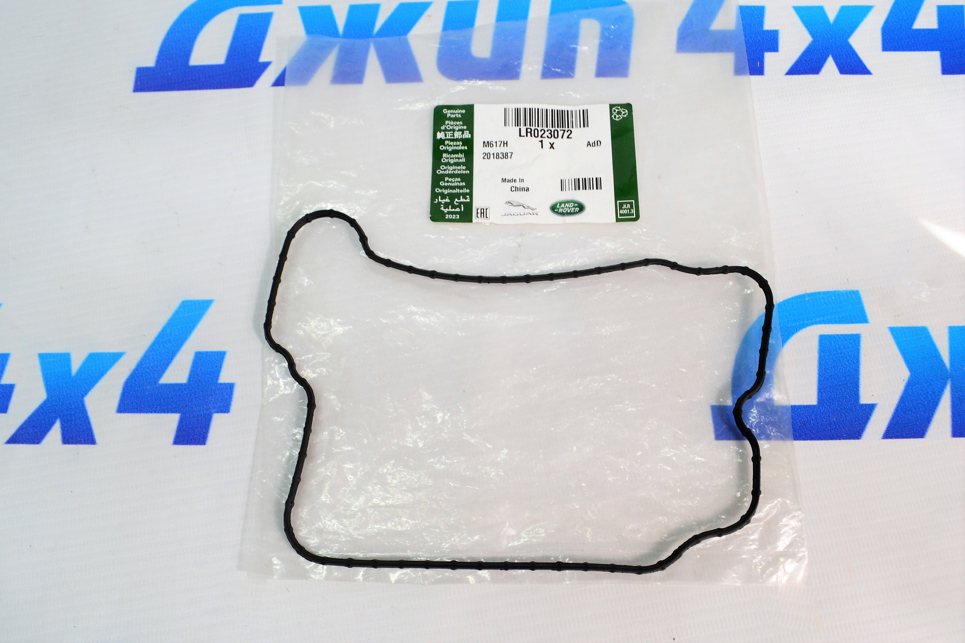 Прокладка клапана EGR Range Rover L405/Range Rover Sport L494 V4.4TD LR023072