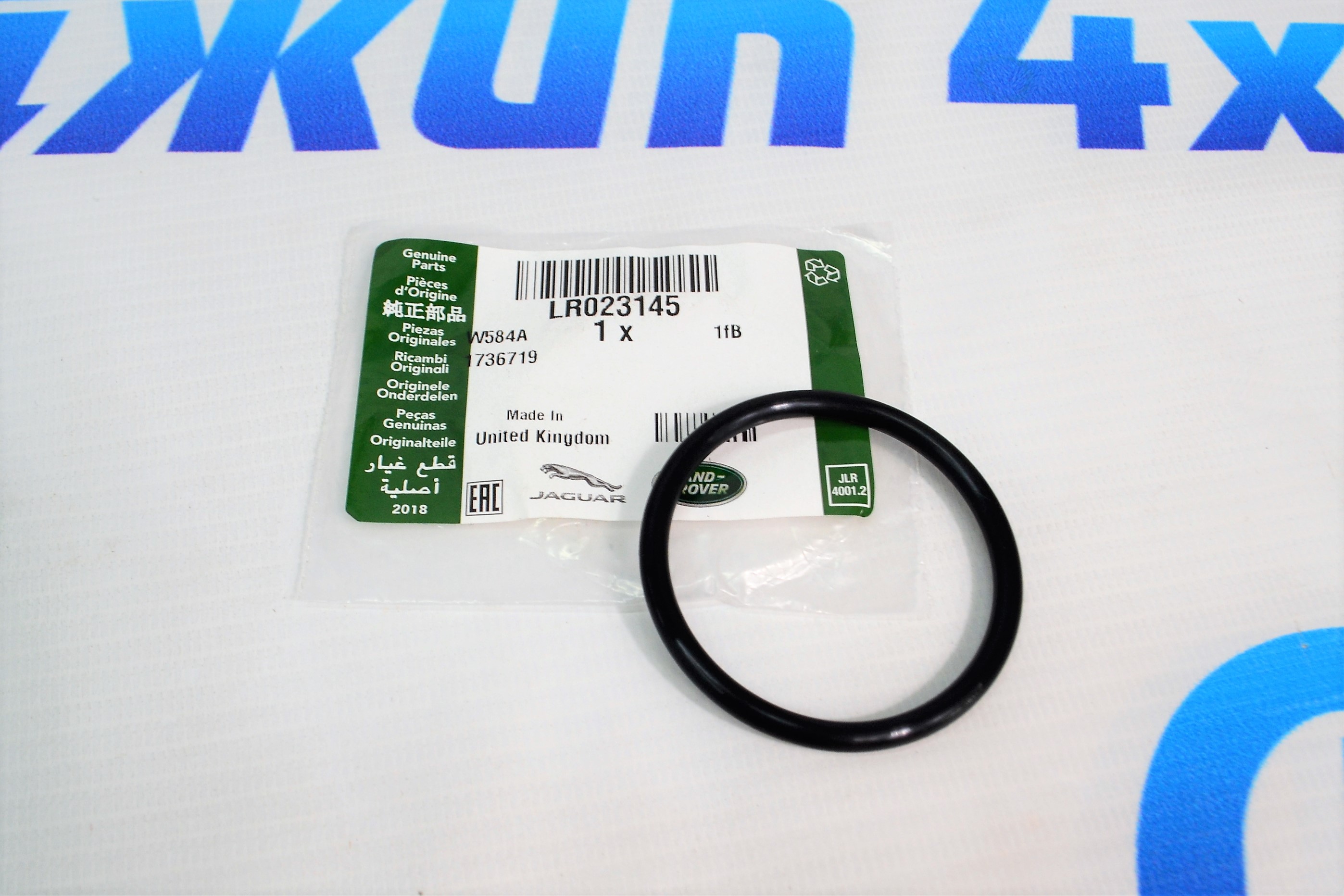 Кольцо уплотнительное термостата Range Rover L405/Range Rover Sport L494 V4.4TD LR023145