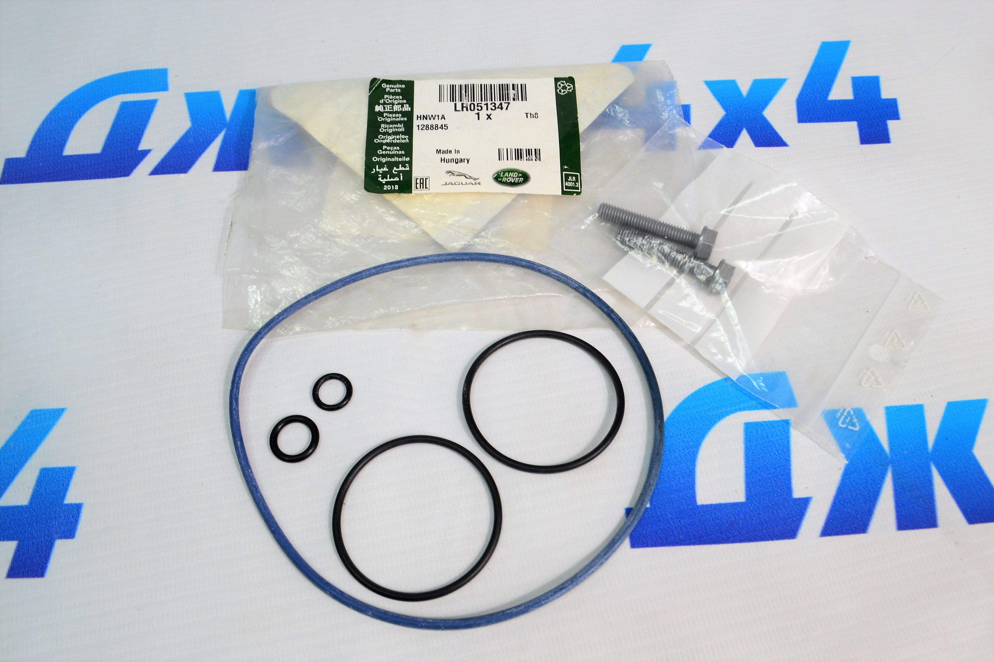 Комплект масляных уплотнений муфты Haldex Range Rover L538/Land Rover Discovery Sport L550 LR051347