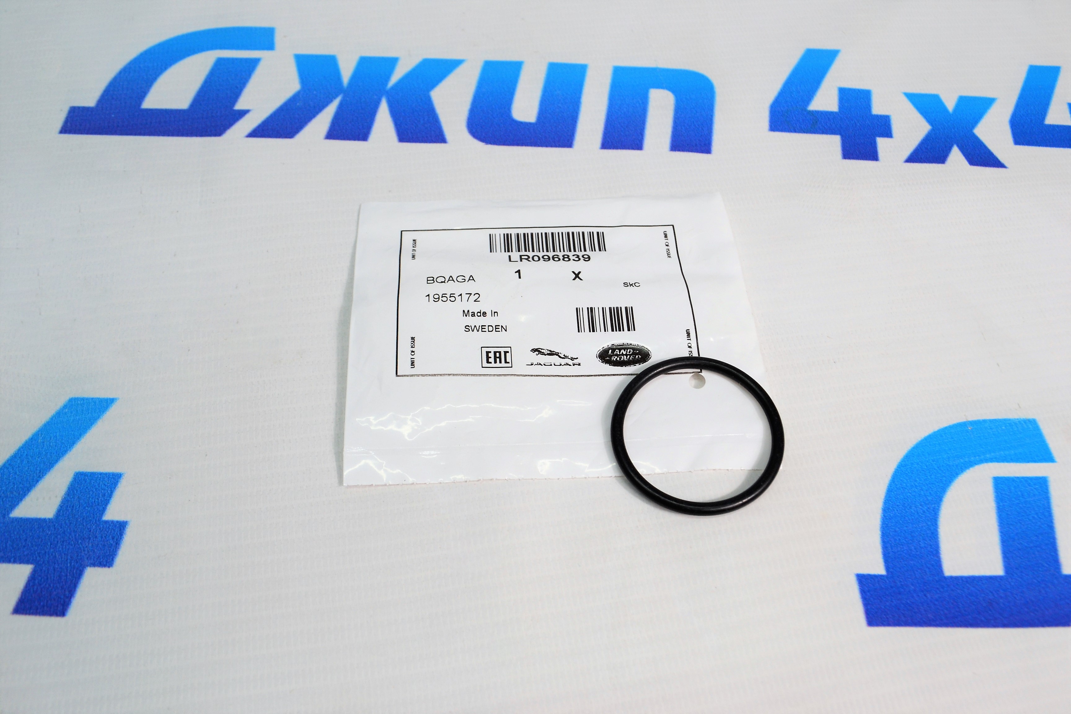 Кольцо уплотнительное патрубка системы охлаждения Land Rover Range Rover V2.0TD/V2.0T Petrol LR096839