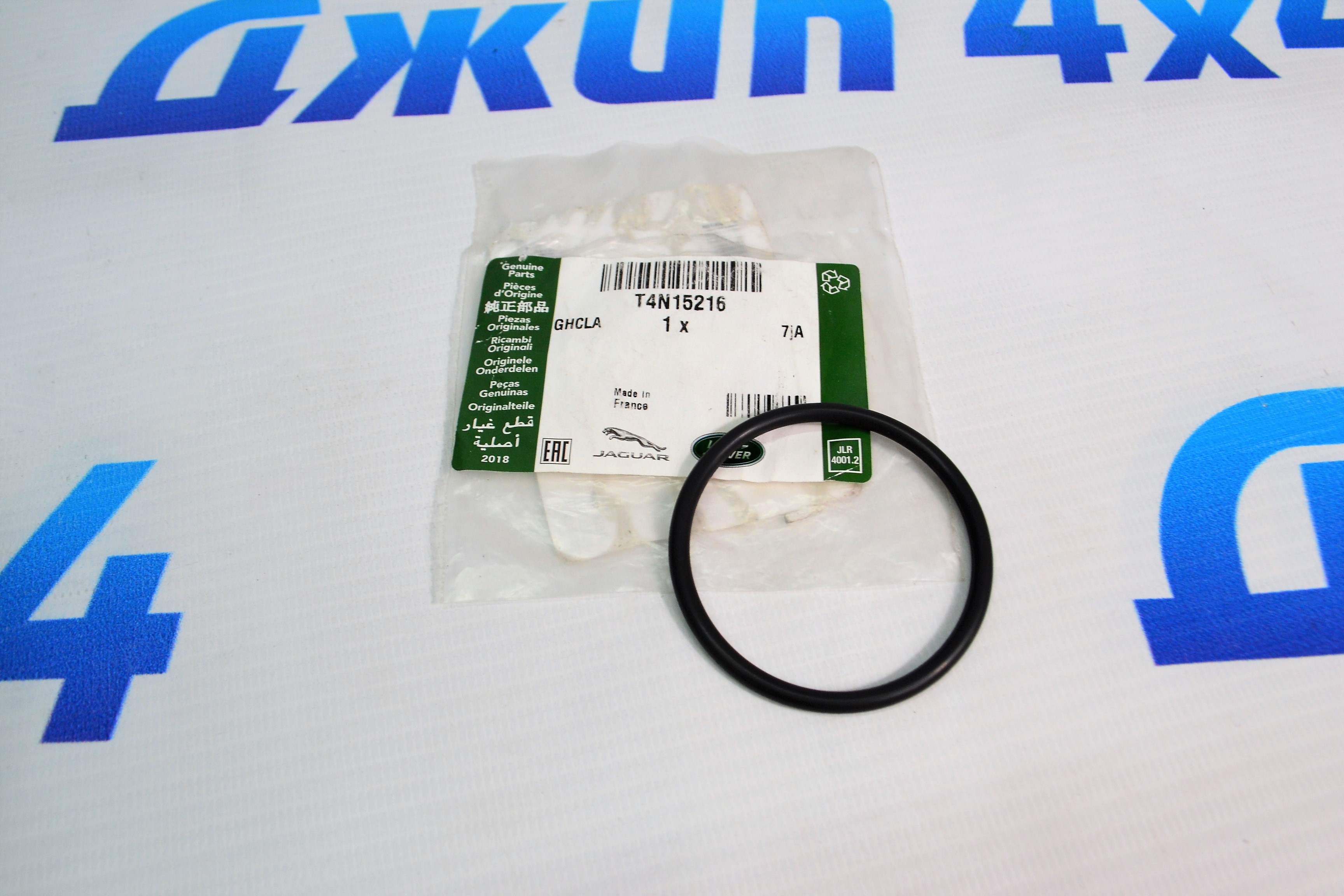 Кольцо уплотнительное трубки EGR Jaguar E-Pace X540/Range Rover Evoque L551 V2.0TD T4N15216