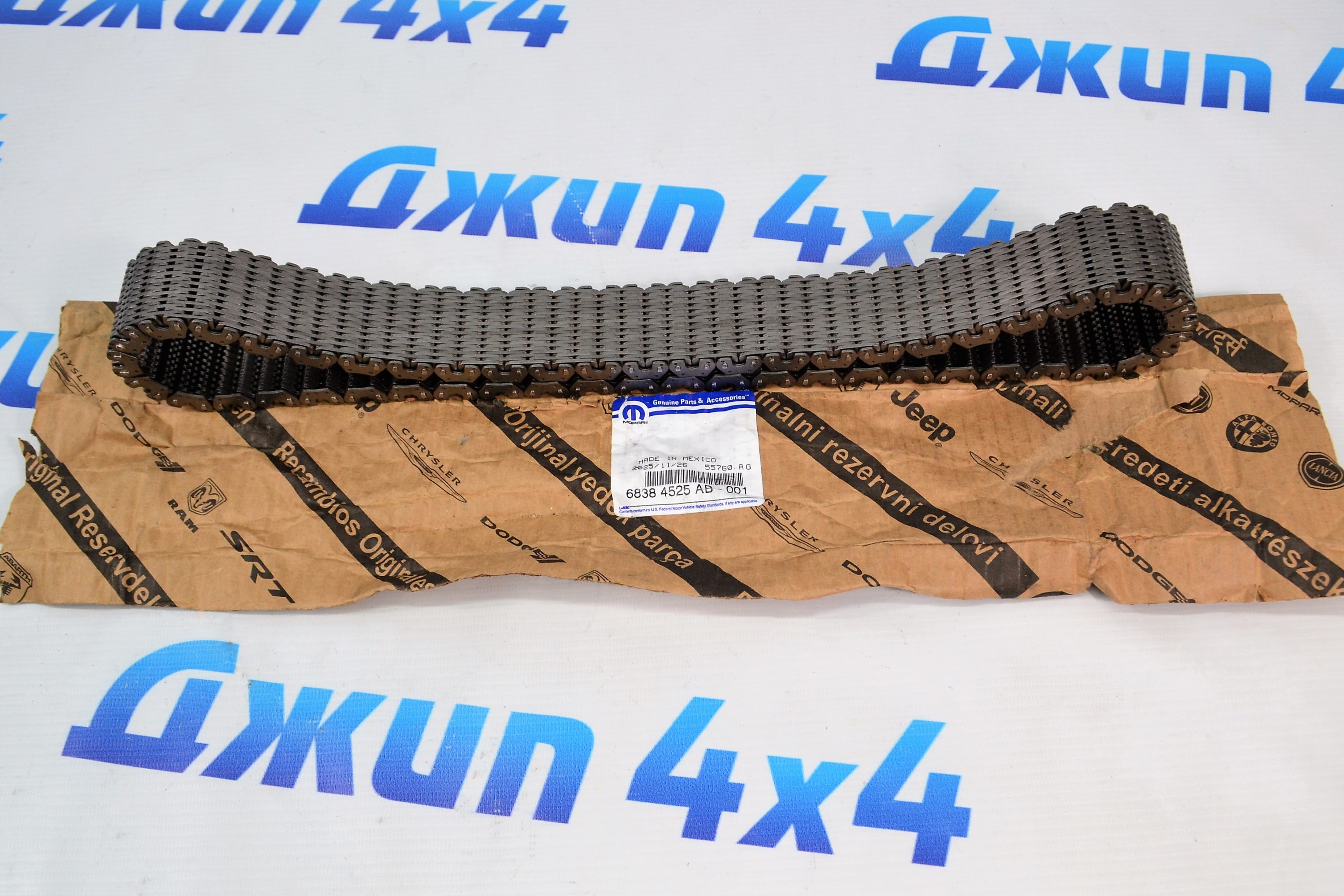 Цепь РКПП Jeep Wrangler JL/Jeep Gladiator 68384525AB