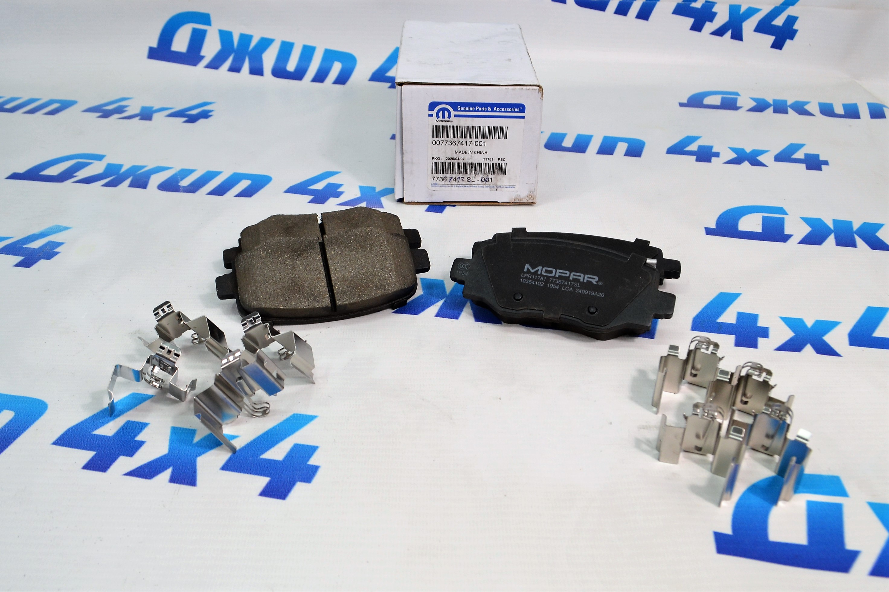 Колодки тормозные задние Jeep Compass MP/Jeep Renegade 77367417