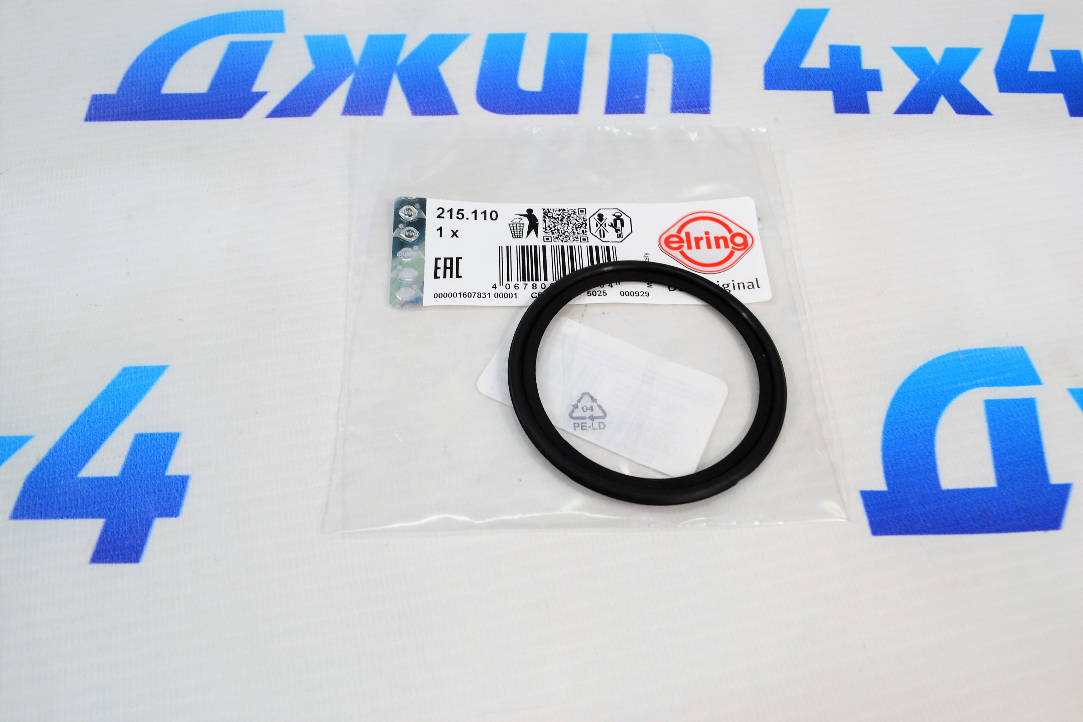 Прокладка масляного радиатора двигателя Jeep/Dodge/Ram V5.7 Hemi 68051457AA