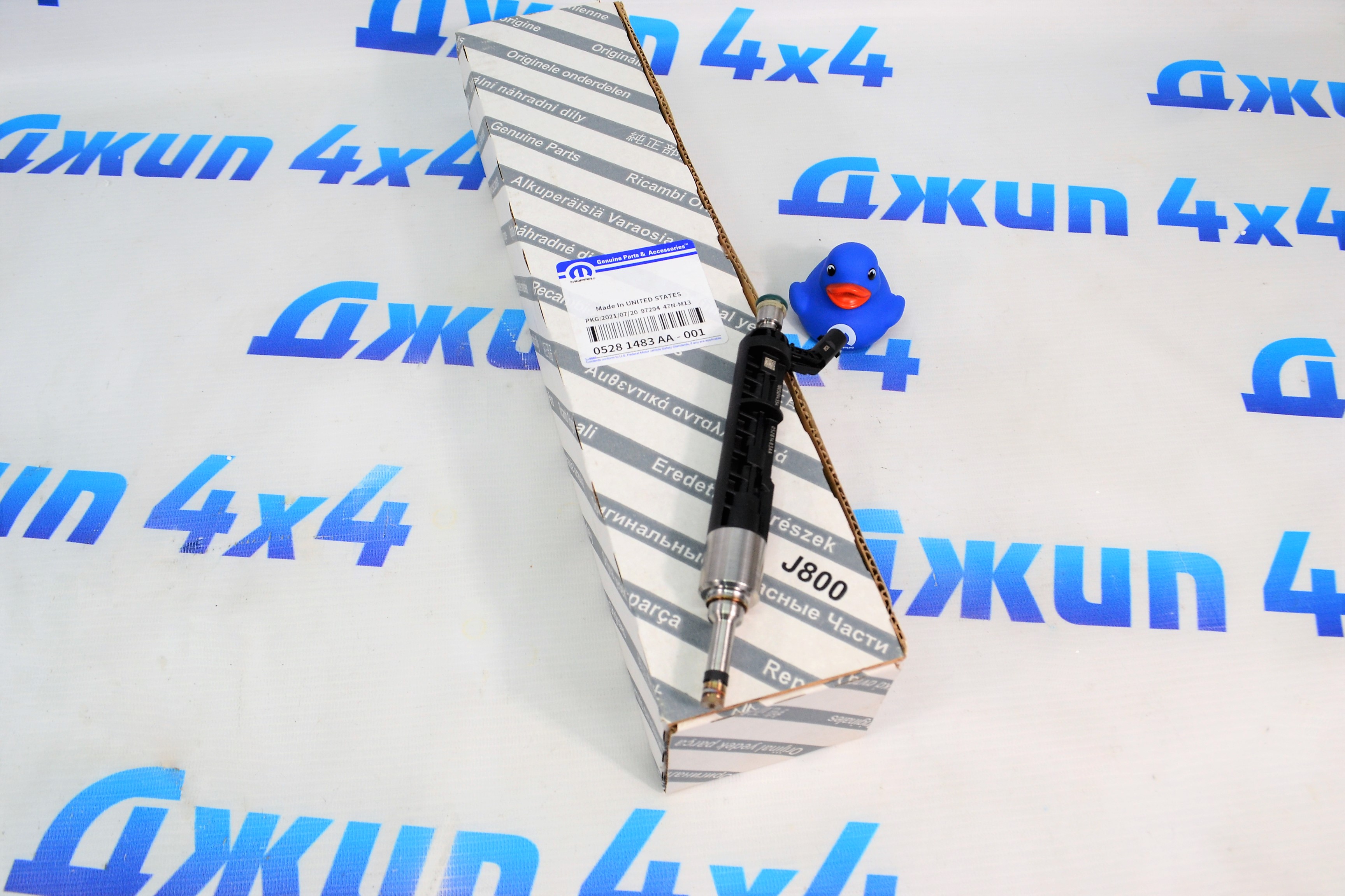 Форсунка топливная Jeep Wrangler JL/Jeep Compass MP/Jeep Cherokee KL/Jeep Grand Cherokee WL V2.0T 05281483AA