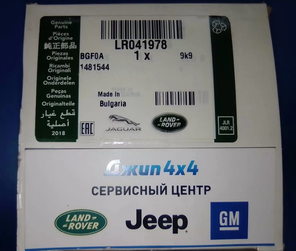 Фильтр топливный DISCOVERY V (L462) 3.0D RANGE ROVER IV 3.0D RANGE ROVER SPORT 3.0D