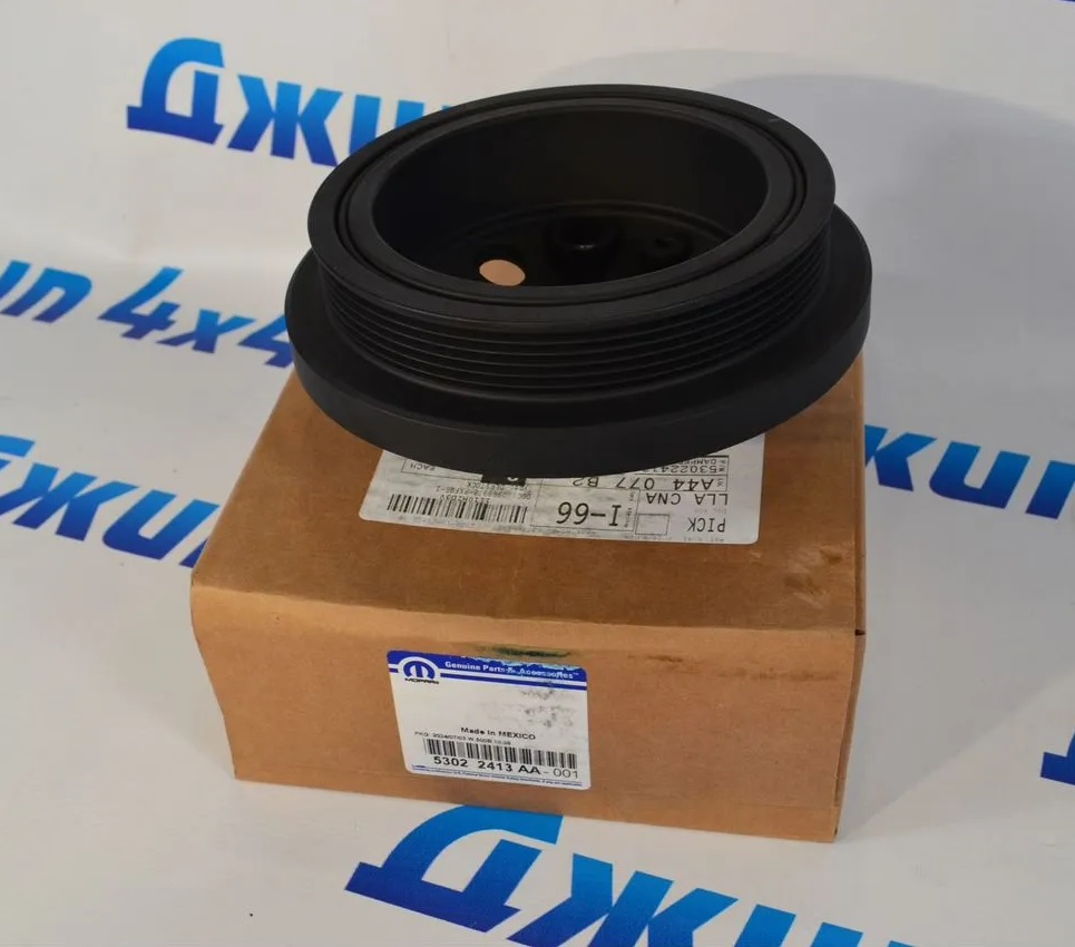 Шкив коленвала Jeep Grand Cherokee WK2 Dodge Durango WD Chrysler 300C LX V5.7 Hemi 2011-2023 53022413AA