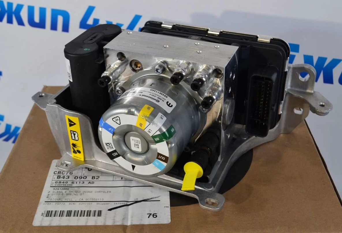 Компрессор пневмоподкачки Dodge Ram 1500 DT 2021-2022 68496113AD