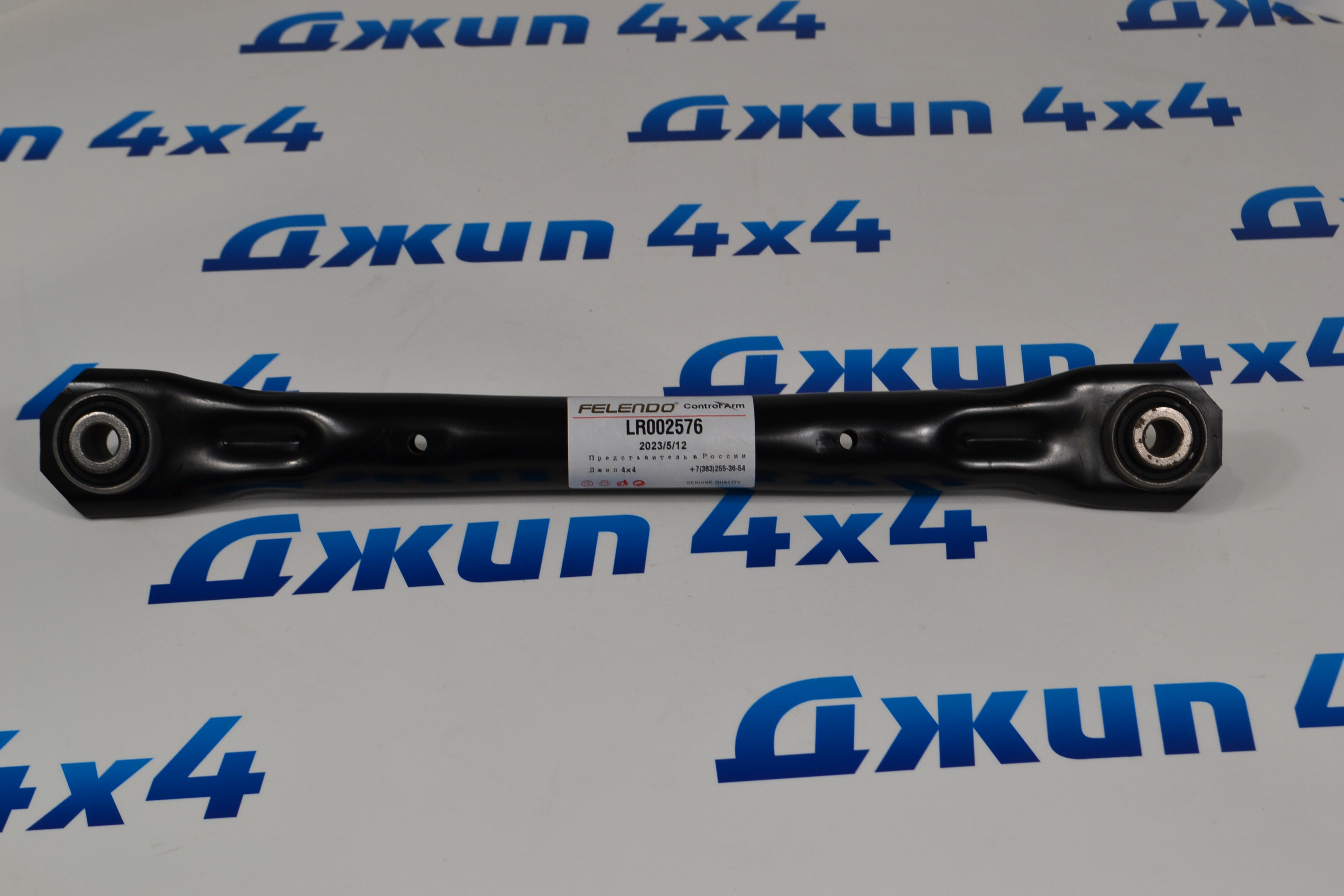 Рычаг задний поперечный развальный Land Rover Freelander 2 L359/Range Rover Evoque L538 LR002576