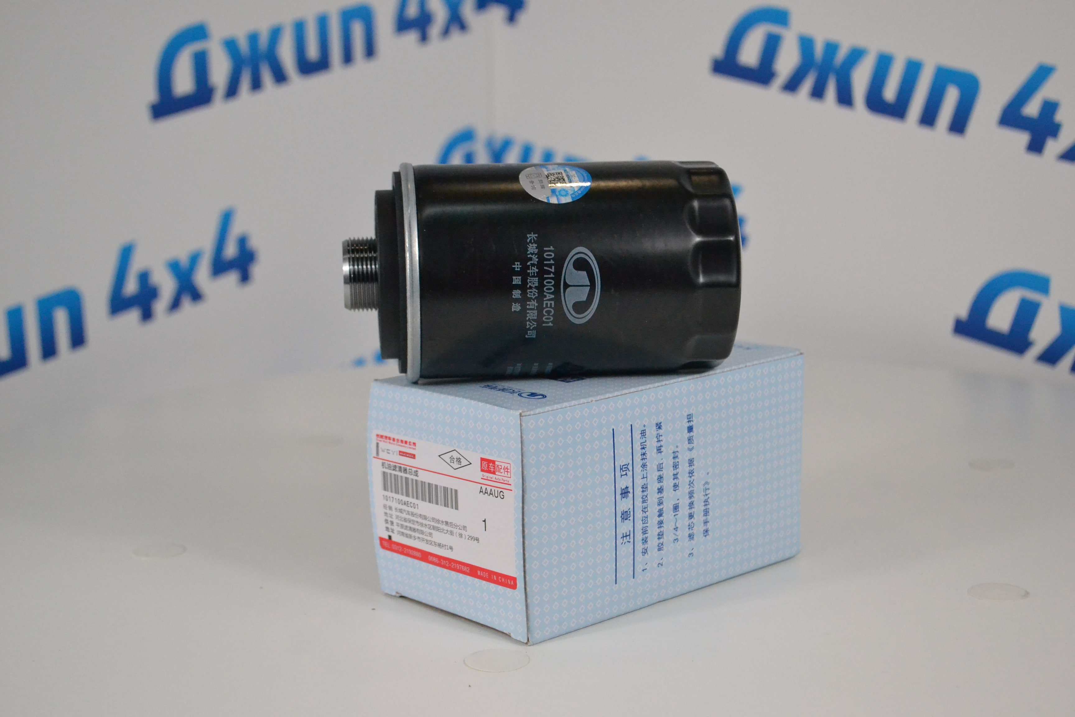 Фильтр масляный Tank 300 1017100AEC01