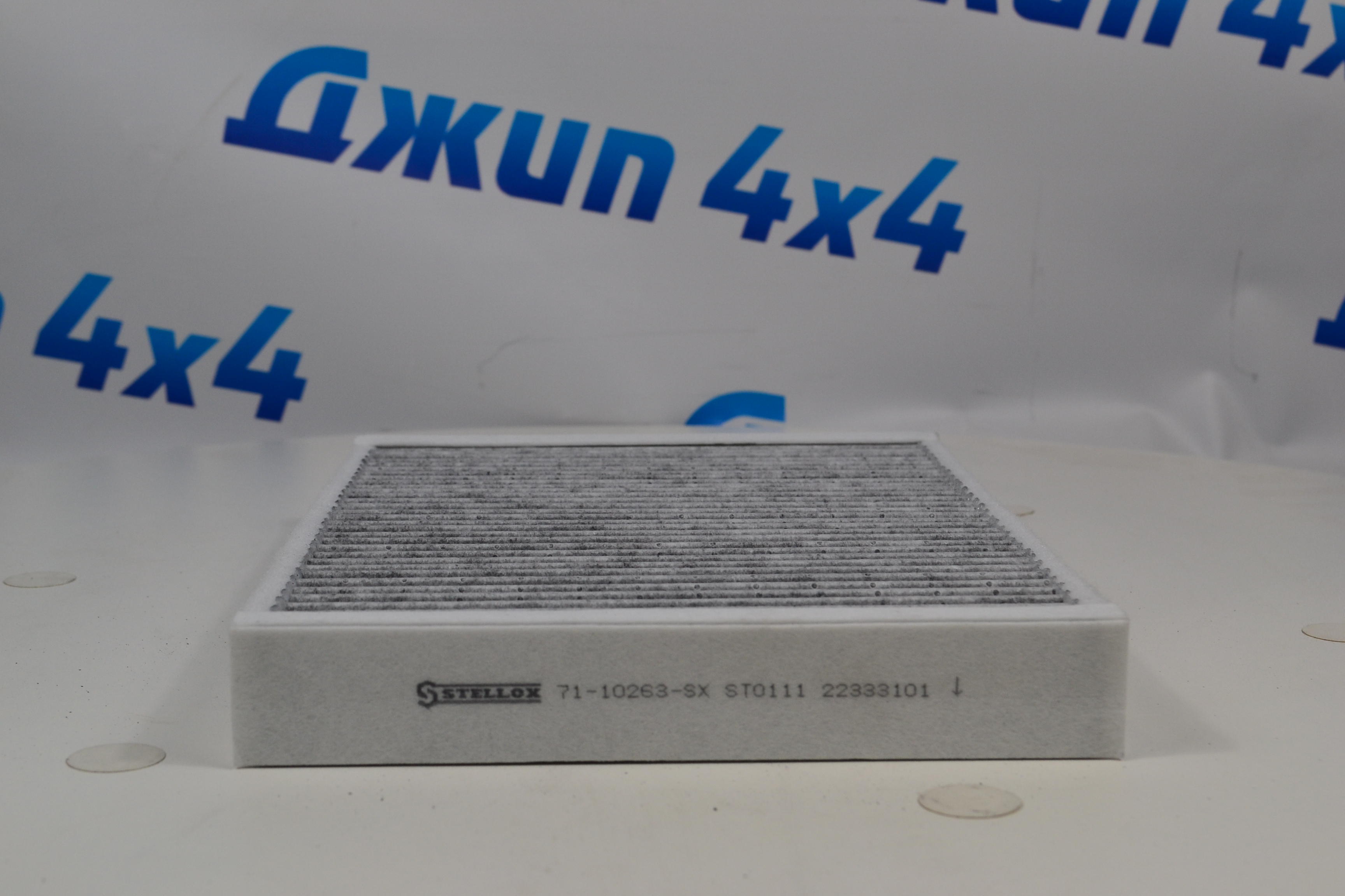 Фильтр салонный угольный  Land Rover Freelander L359/Land Rover Discovery Sport L550 71-10263-SX