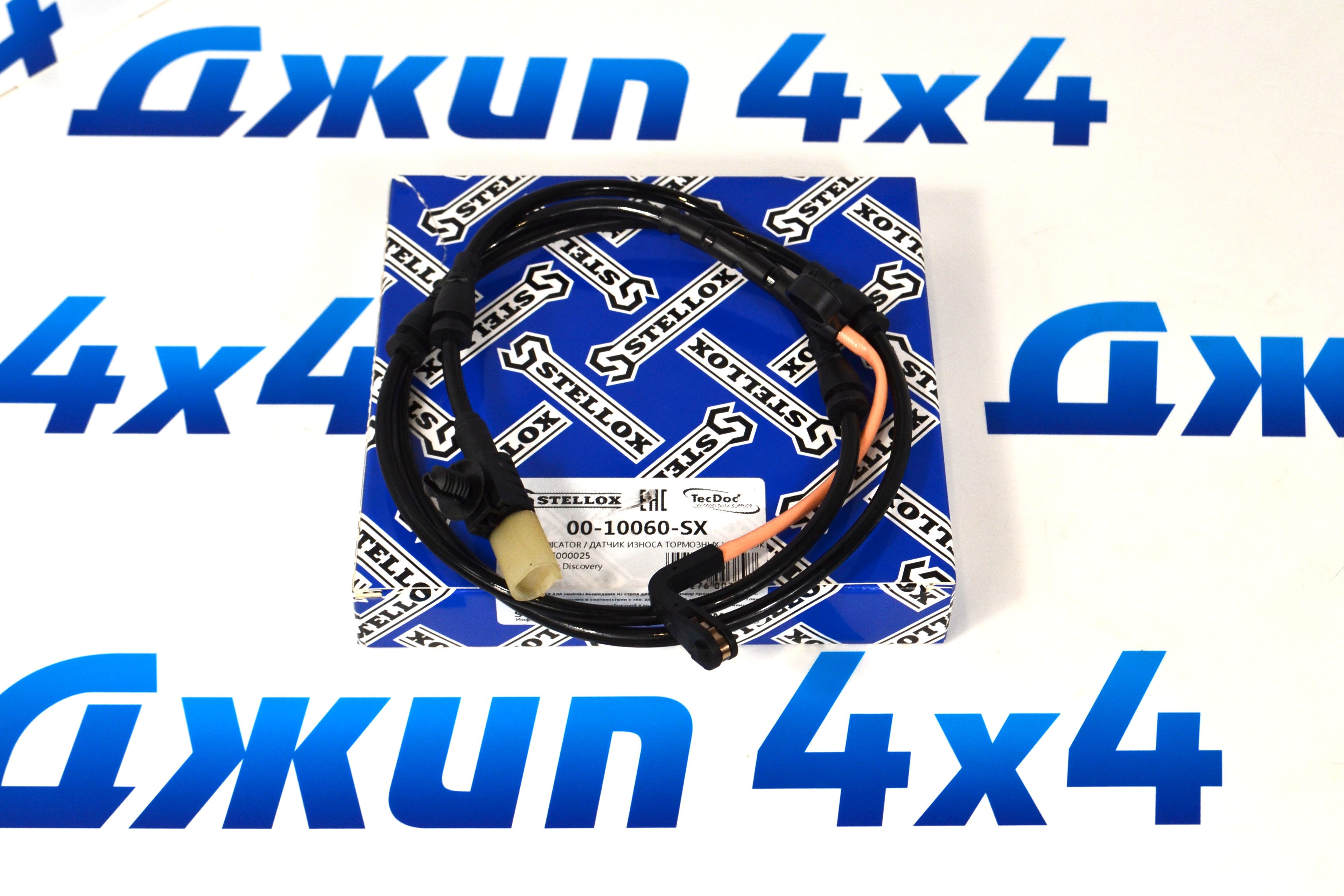 Датчик износа  задних тормохных колодок Land Rover Discovery L319/Range Rover Sport L320 SOE000025