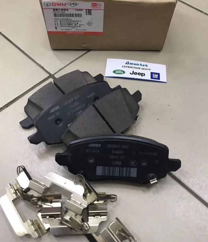 Колодки тормозные задние Tank 300 3502140XKM01A