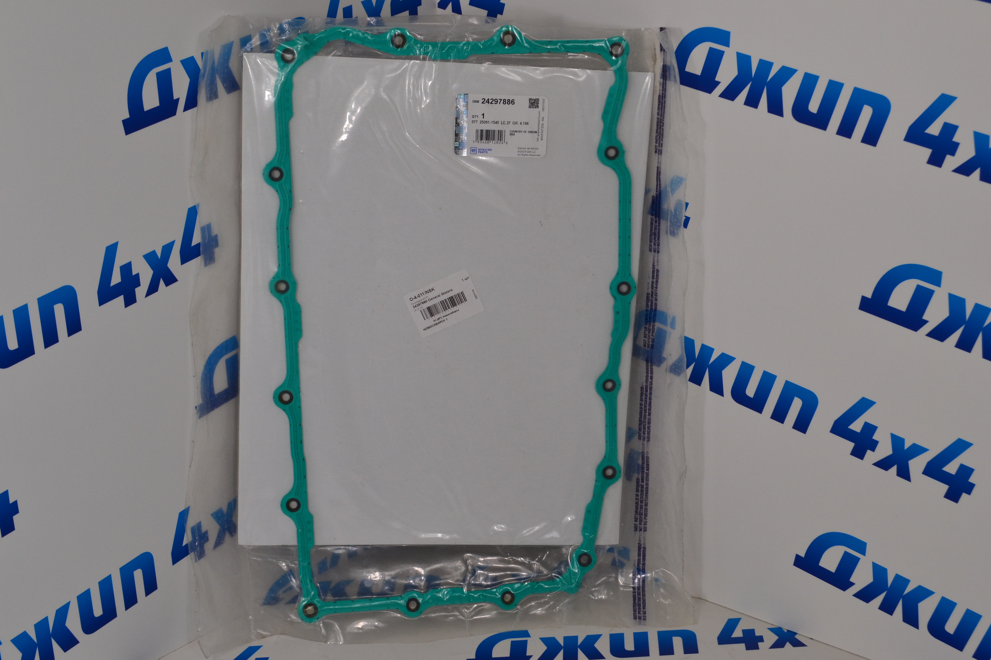 Прокладка АКПП 10L90 Cadillac Escalade/Chevrolet Tahoe/Chevrolet Silverado/Chevrolet Suburban 24297886