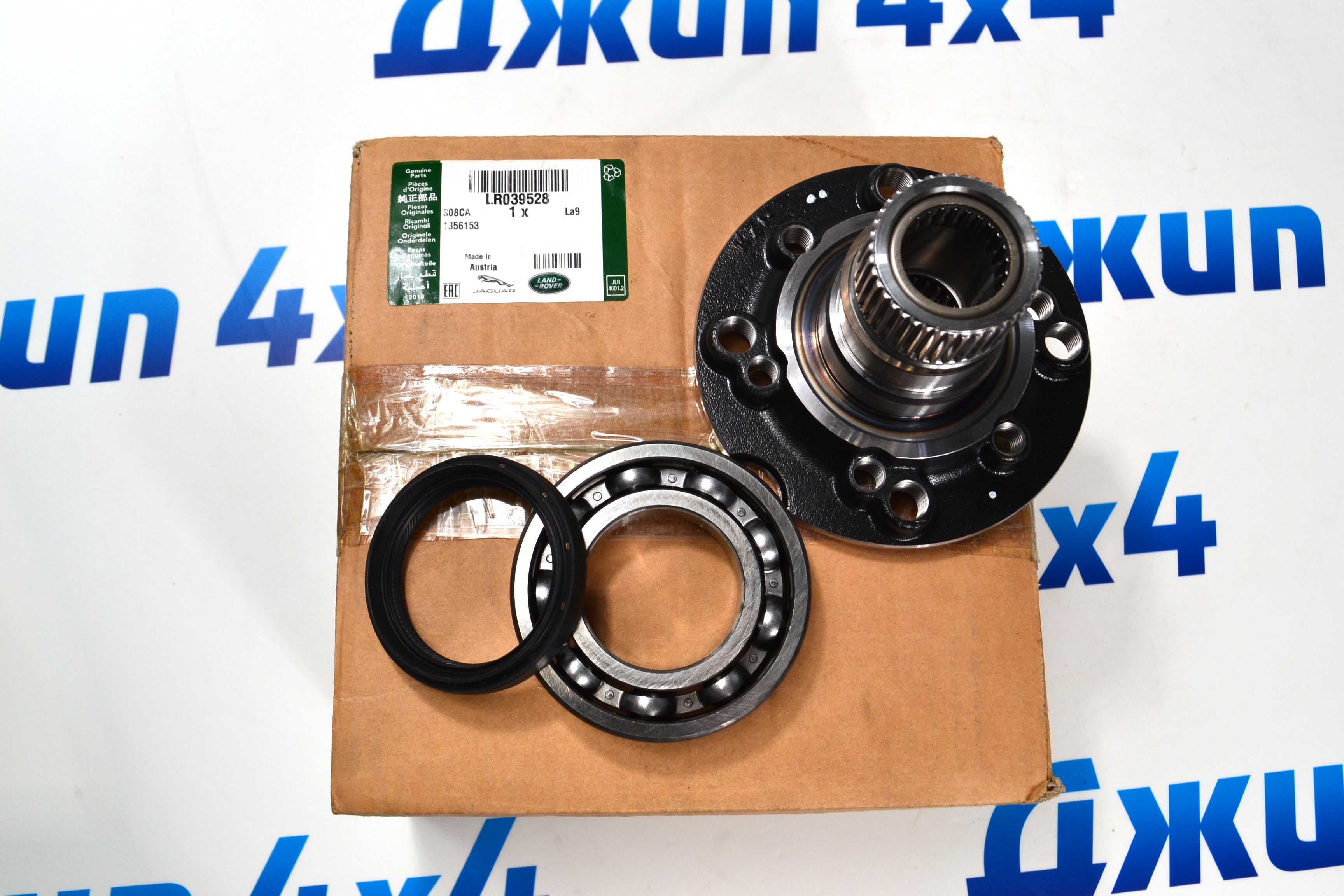 Ремонтный комплект фланца РКПП на задний карданный вал Range Rover/Range Rover Sport LR039528