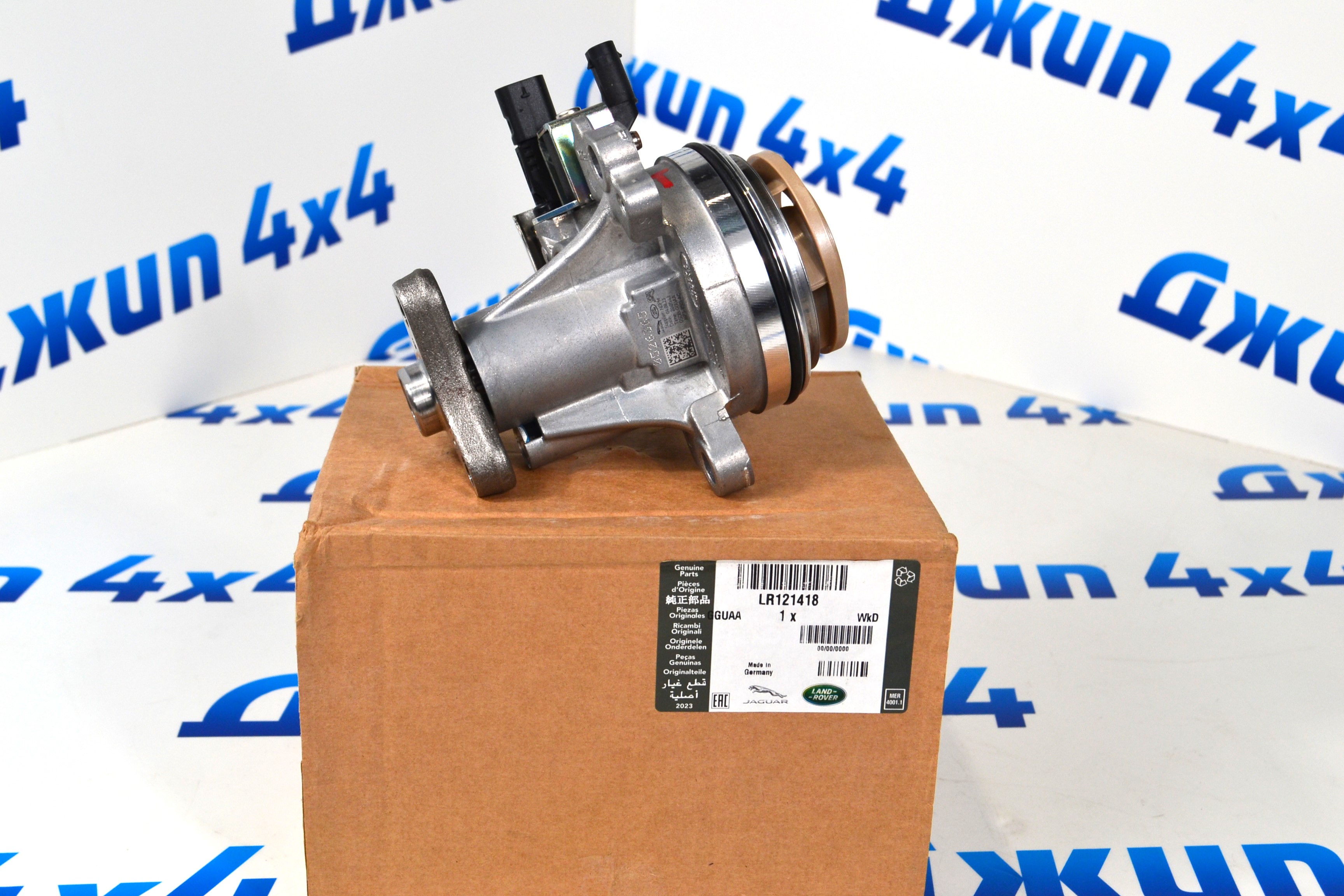 Помпа системы охлаждения Range Rover L460/Range Rover Sport L461 V3.0T Petrol LR121418