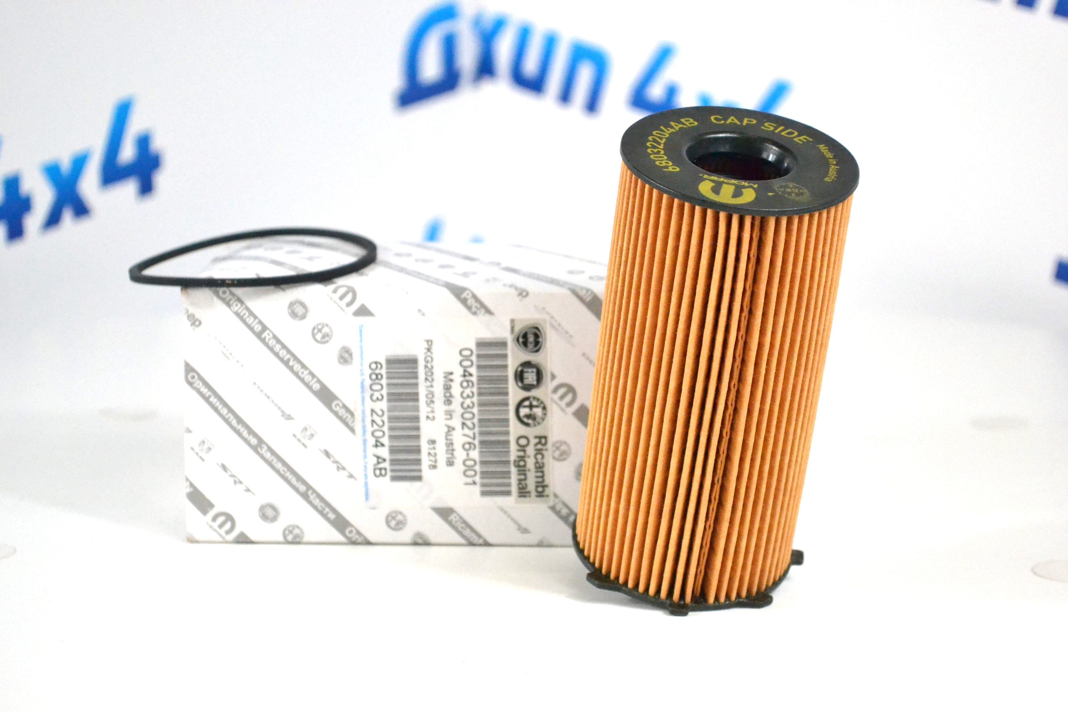 Фильтр масляный Jeep Wrangler JK/Jeep Cherokee KK/Dodge Nitro KA V2.8CRD 68032204AB