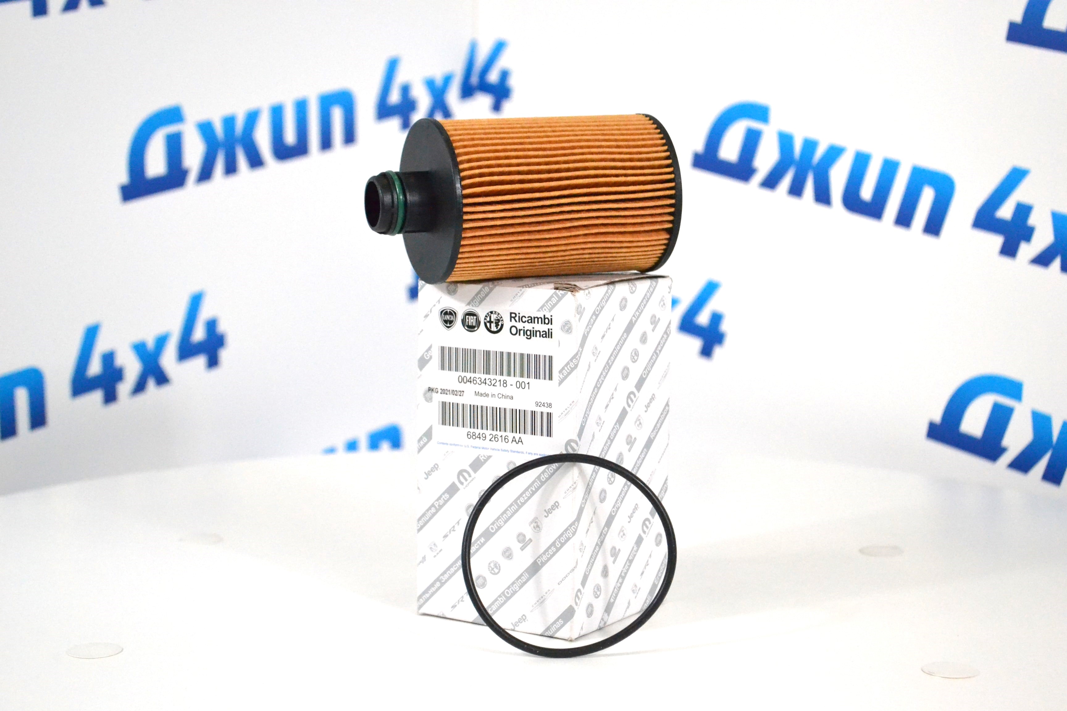 Фильтр масляный Jeep Grand Cherokee WK2/Dodge Ram 1500 DS V3.0CRD 68492616AA