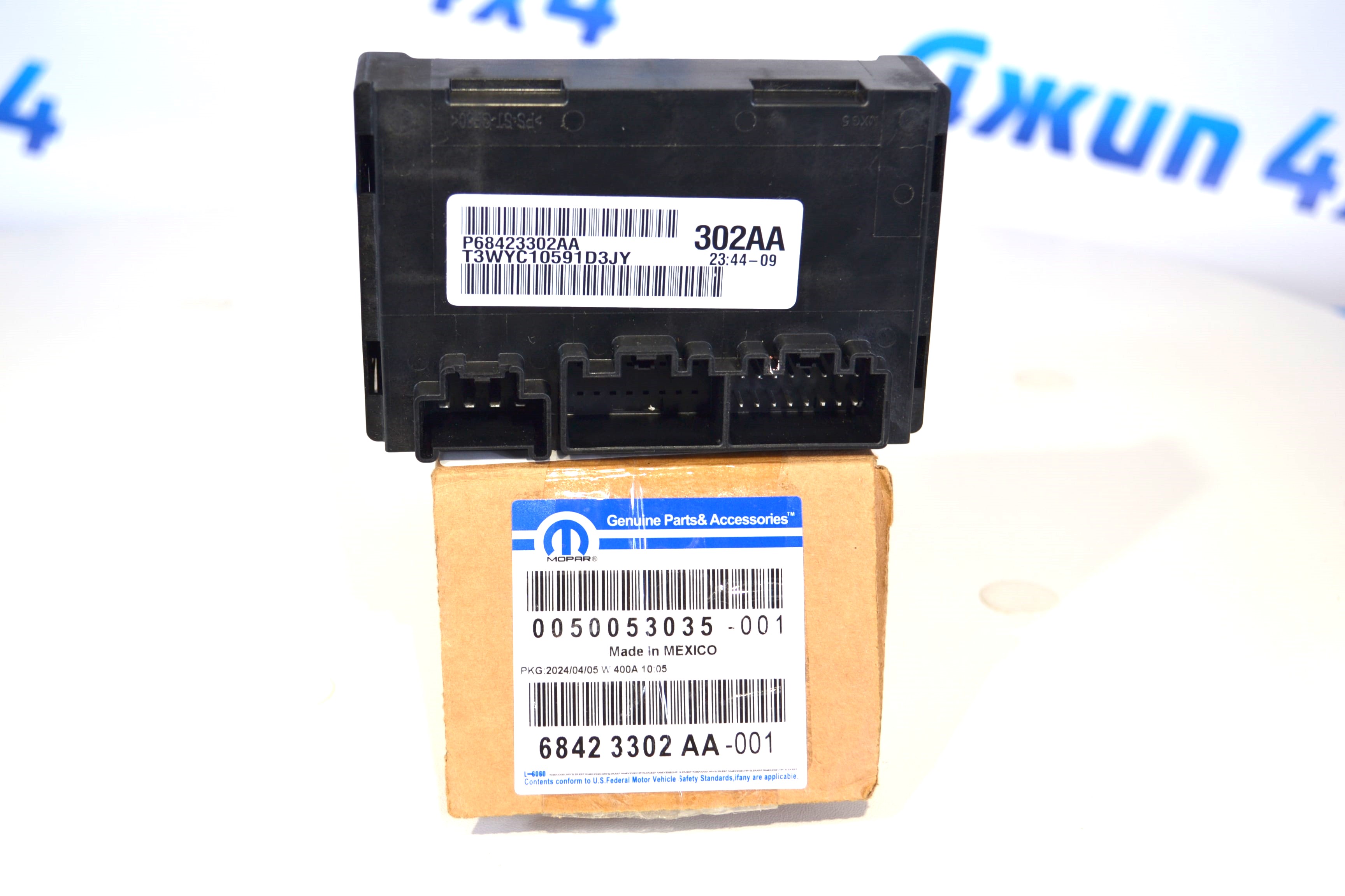 Блок управления РКПП Jeep Grand Cherokee WK2 68423302AA