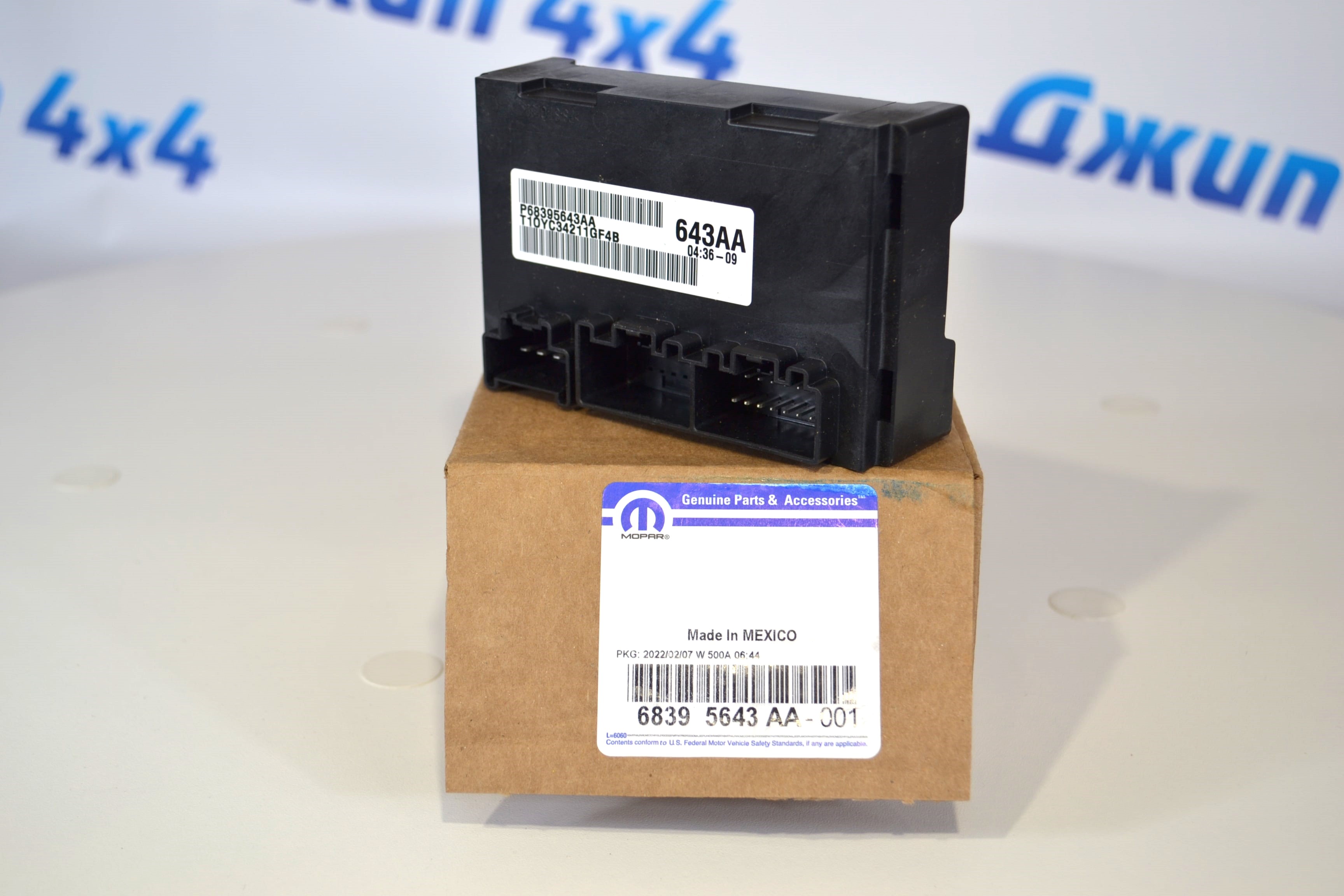 Блок управления РКПП Jeep Grand Cherokee WK2 68395643AA