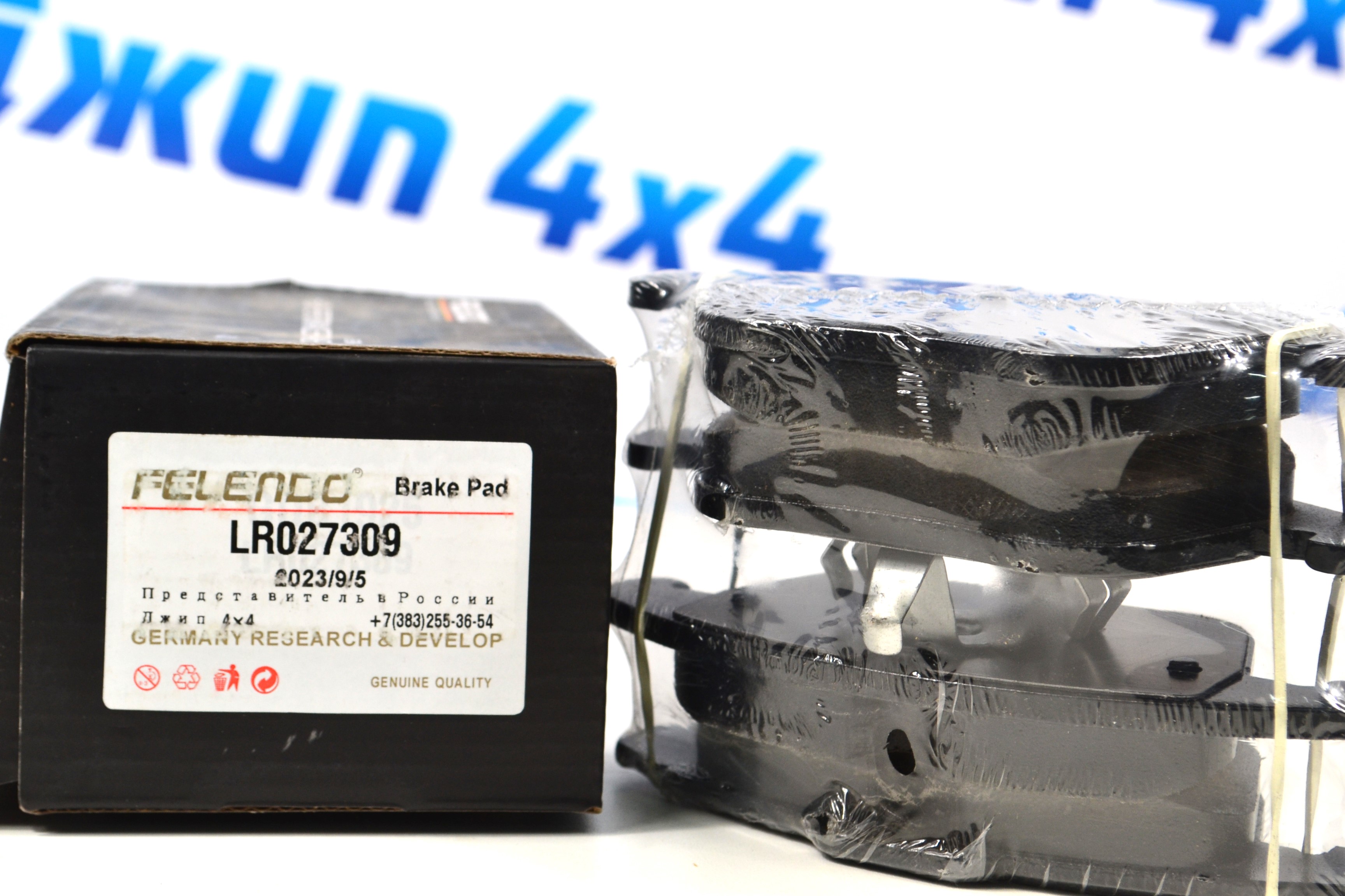 Передние тормозные колодки Range Rover Evoque L538 LR027309