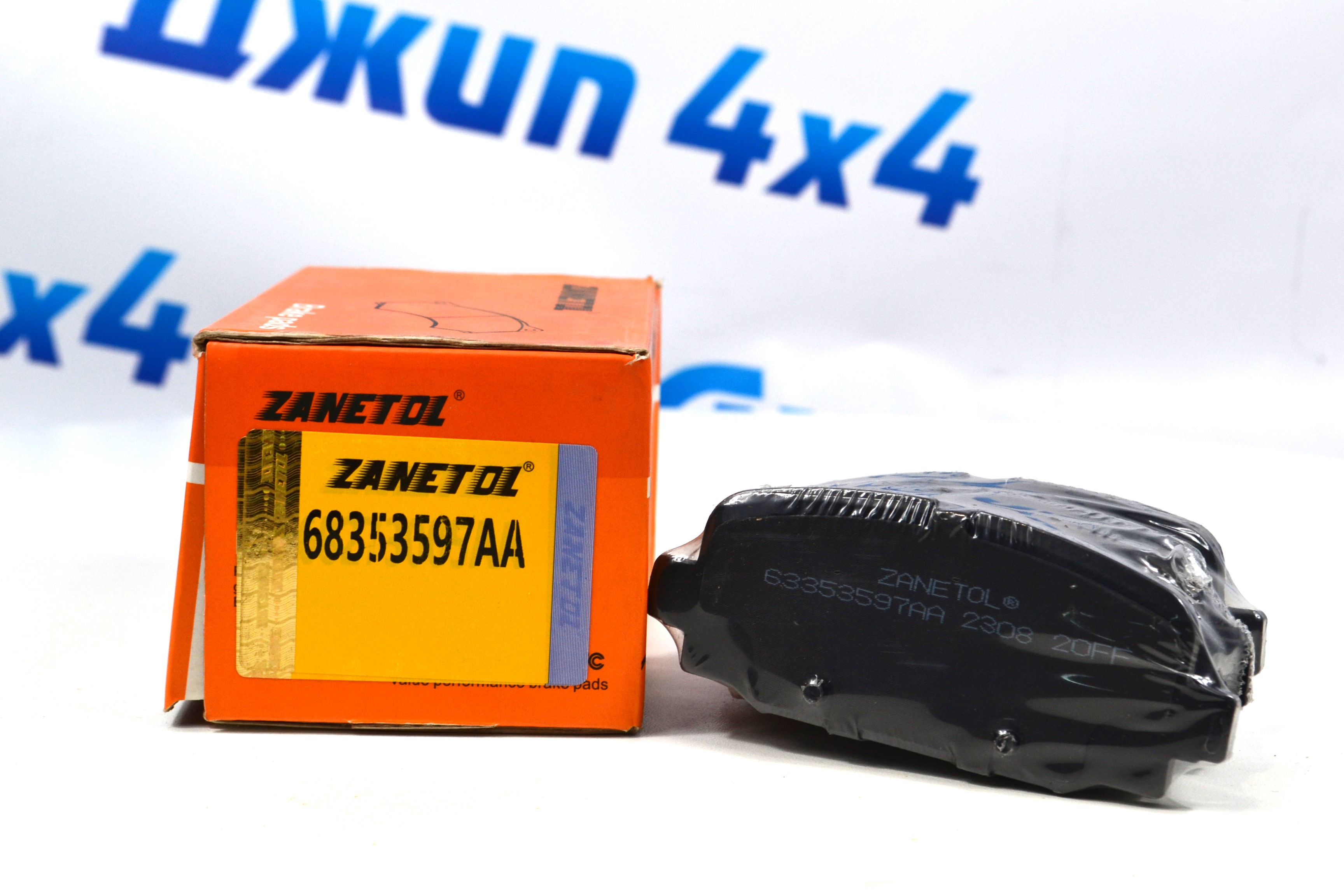 Задние тормозные колодки Jeep Compass MP 68353597AA