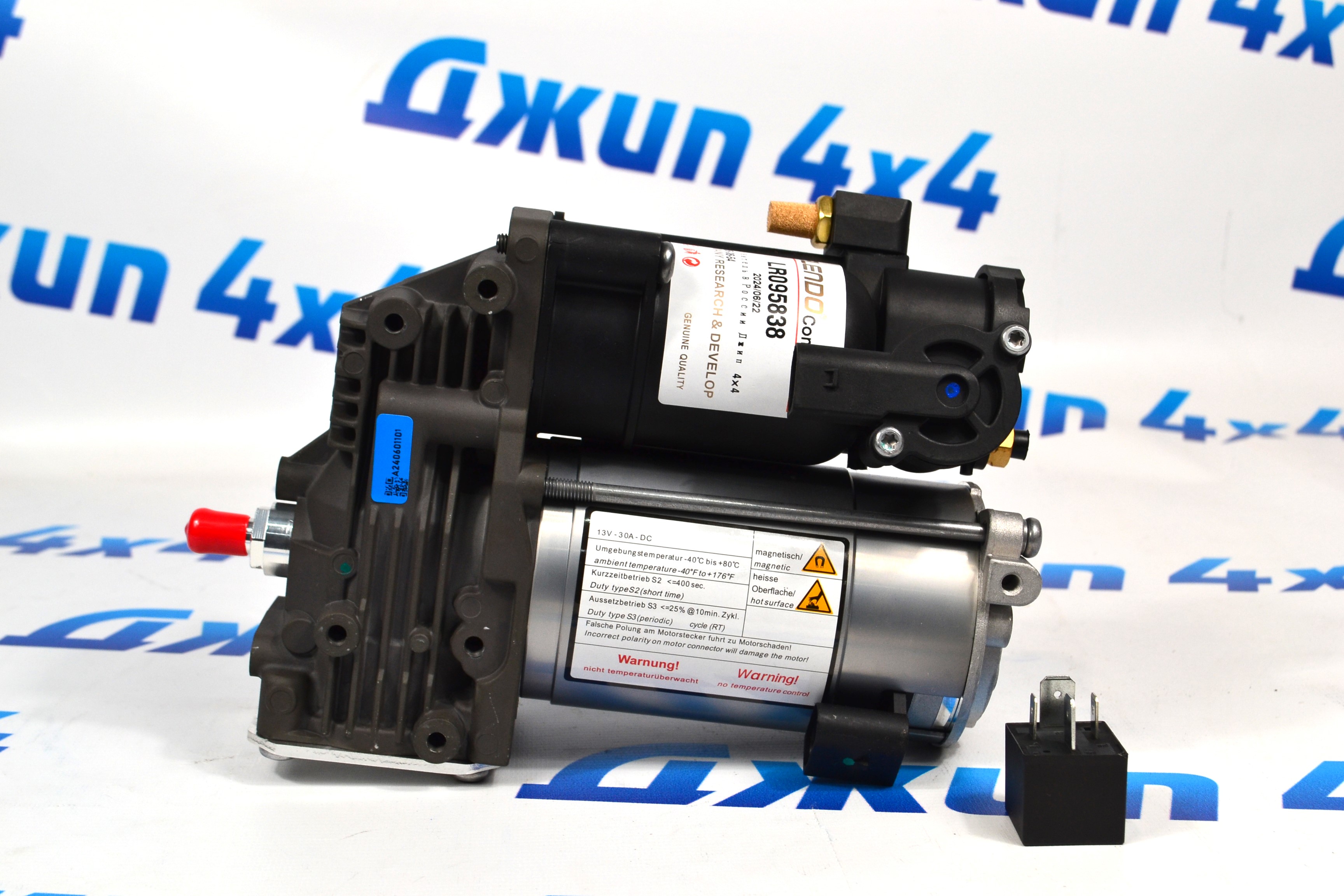Компрессор пневмоподвески Land Rover Defender/Land Rover Discovery/Range Rover/Range Rover Sport LR095838