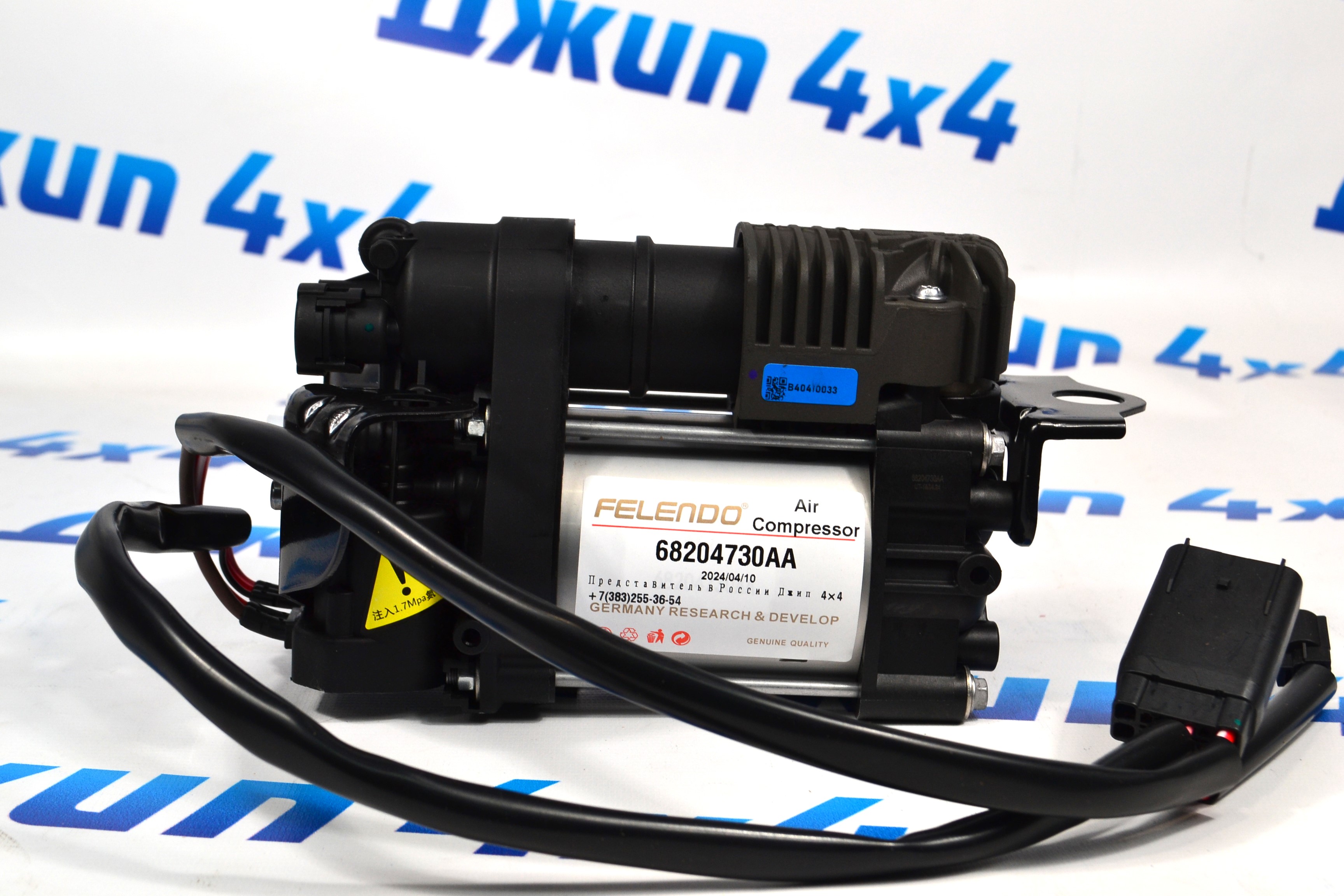 Компрессор подкачки пневмоподвески Jeep Grand Cherokee WK2 68204730AA