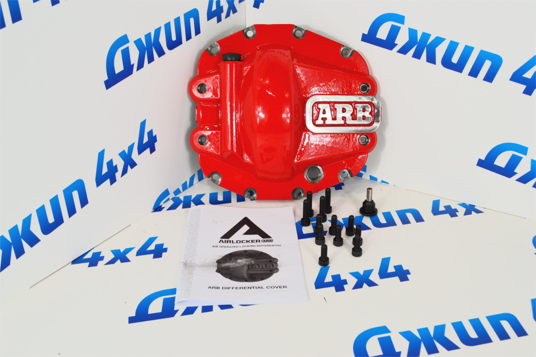 Усиленная крышка переднего дифференциала Jeep WranglerJL/Jeep Gladiator JT (ARB) 68464903AA