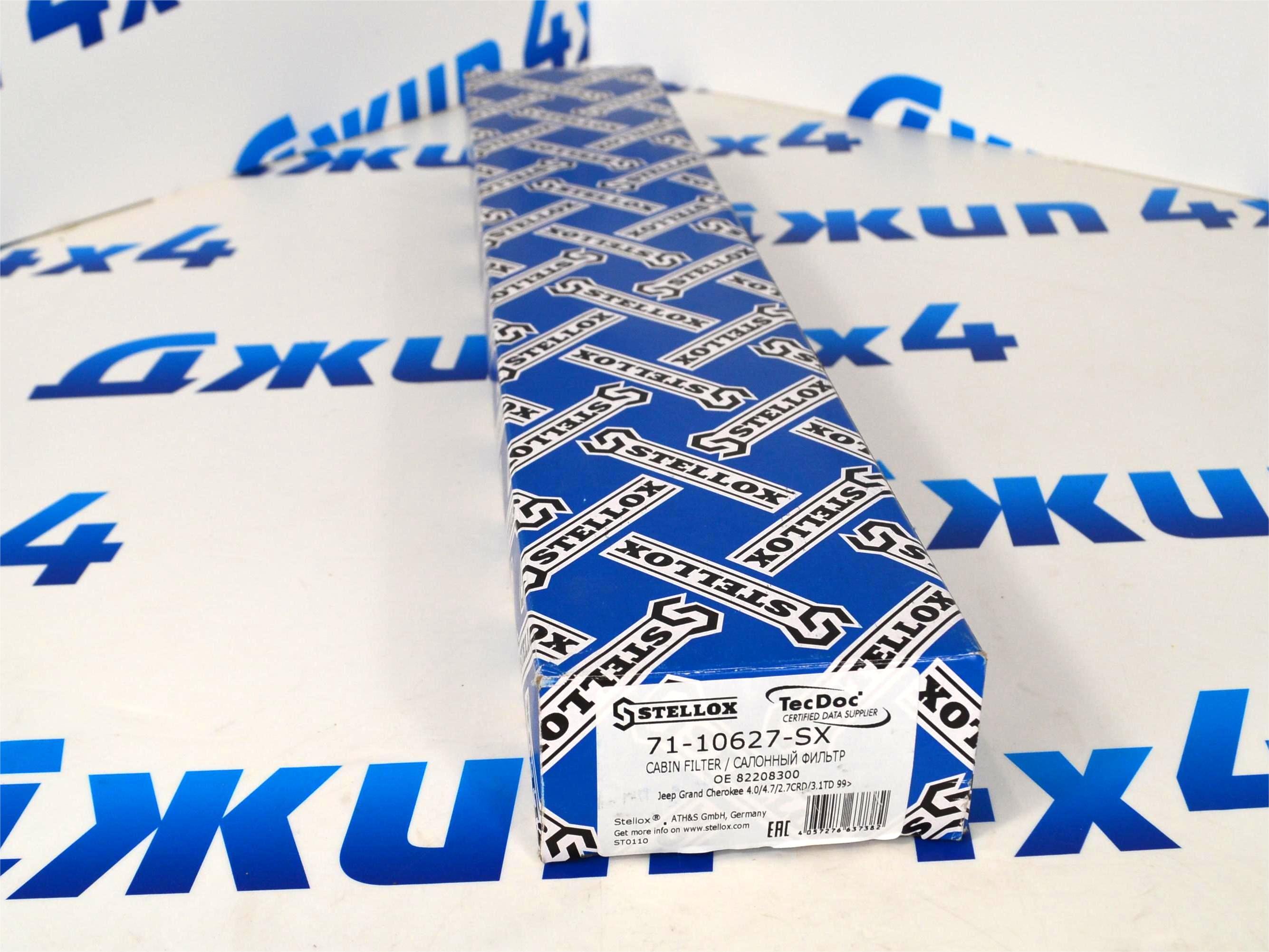 Фильтр салонный Jeep Grand Cherokee 1999-2010 5013595AB