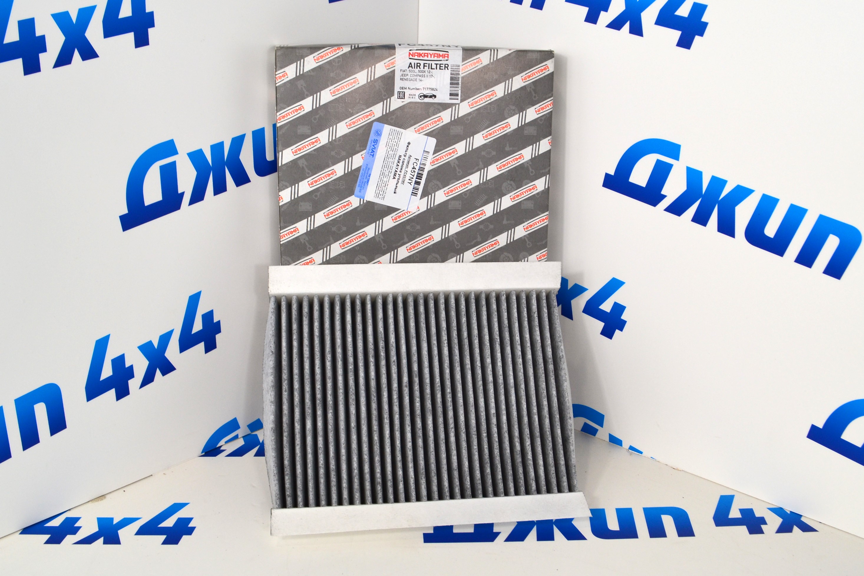 Фильтр салонный Jeep Renegade BU/Jeep Compass MP (угольный) 68350351AB