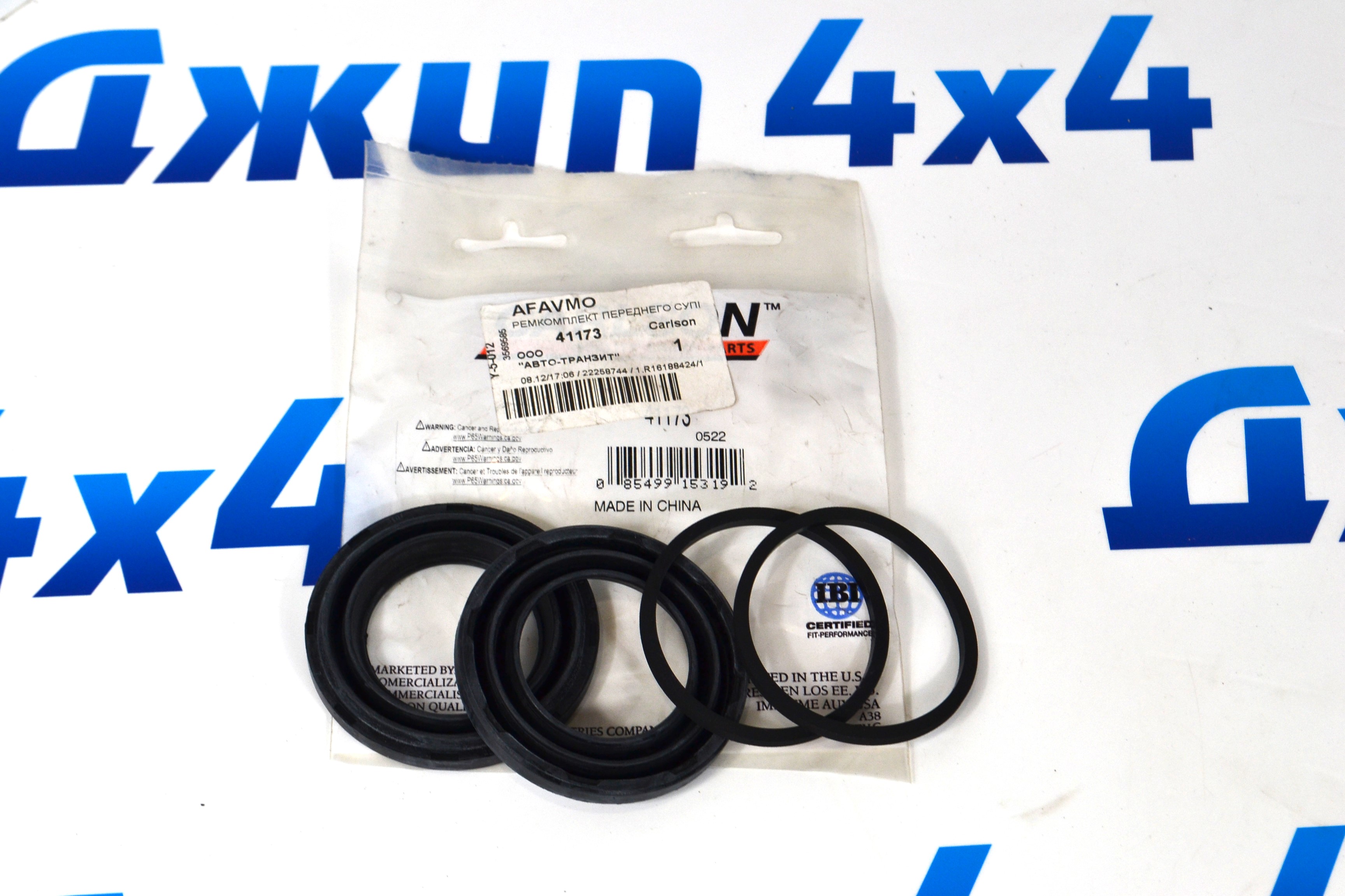 Ремонтный комплект поршня заднего суппорта  Cadillac Escalade/Chevrolet Tahoe 23279394