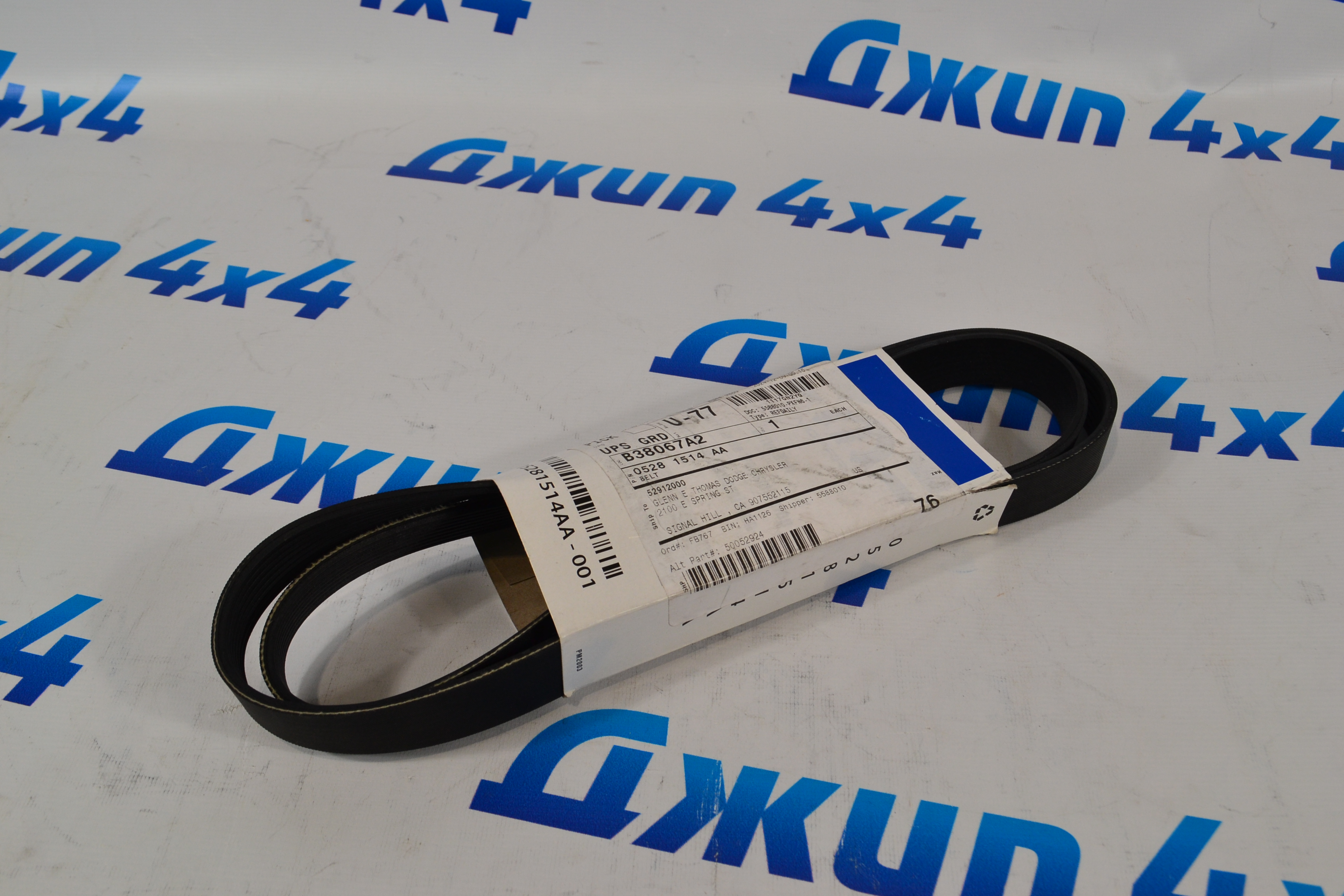 Ремень 8PK1620HD Dodge Ram 1500 DT 5.7Hemi 2019- E-Torque