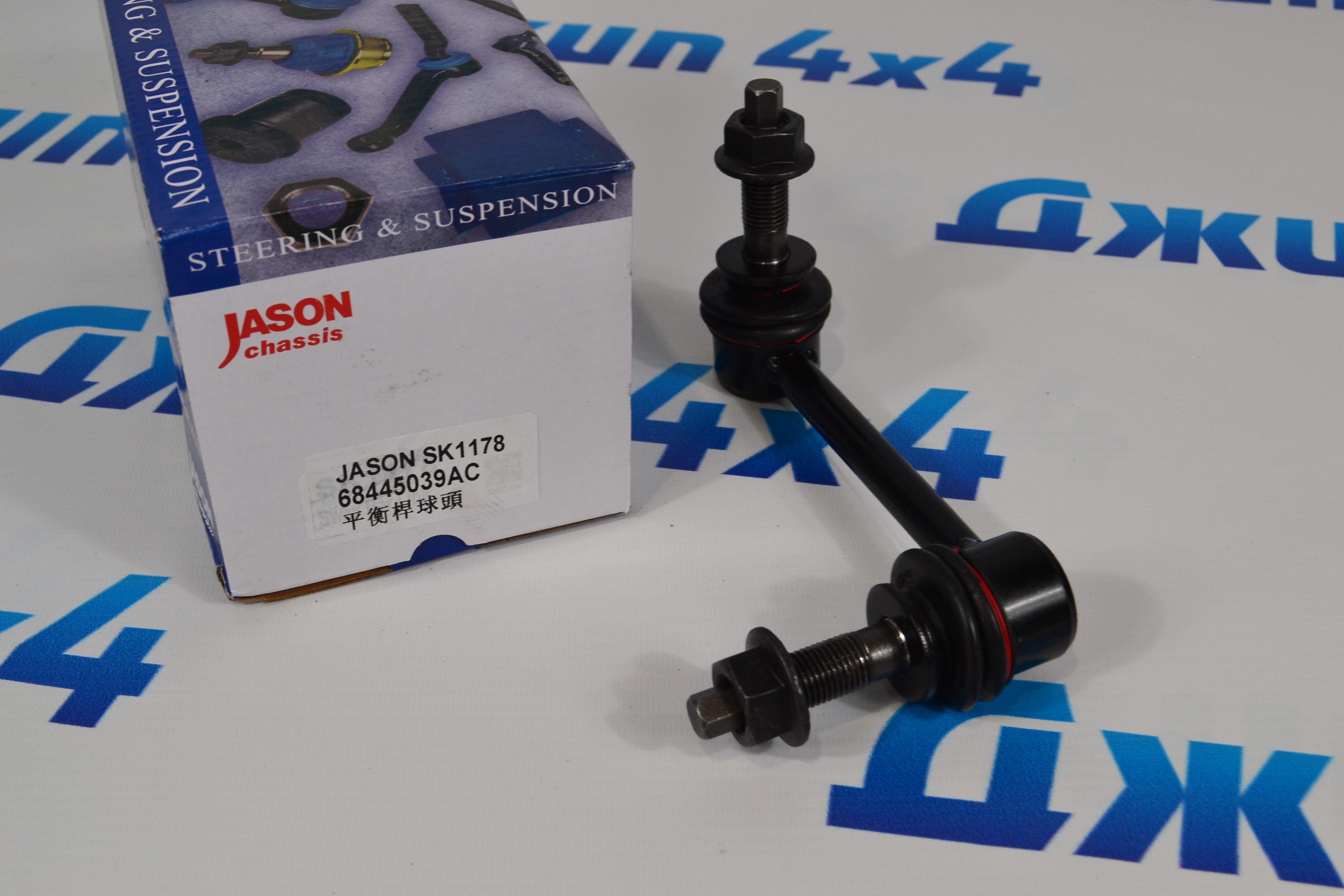 Стойка СПУ переднего левая Dodge Ram TRX 2021-2023 68445039AC