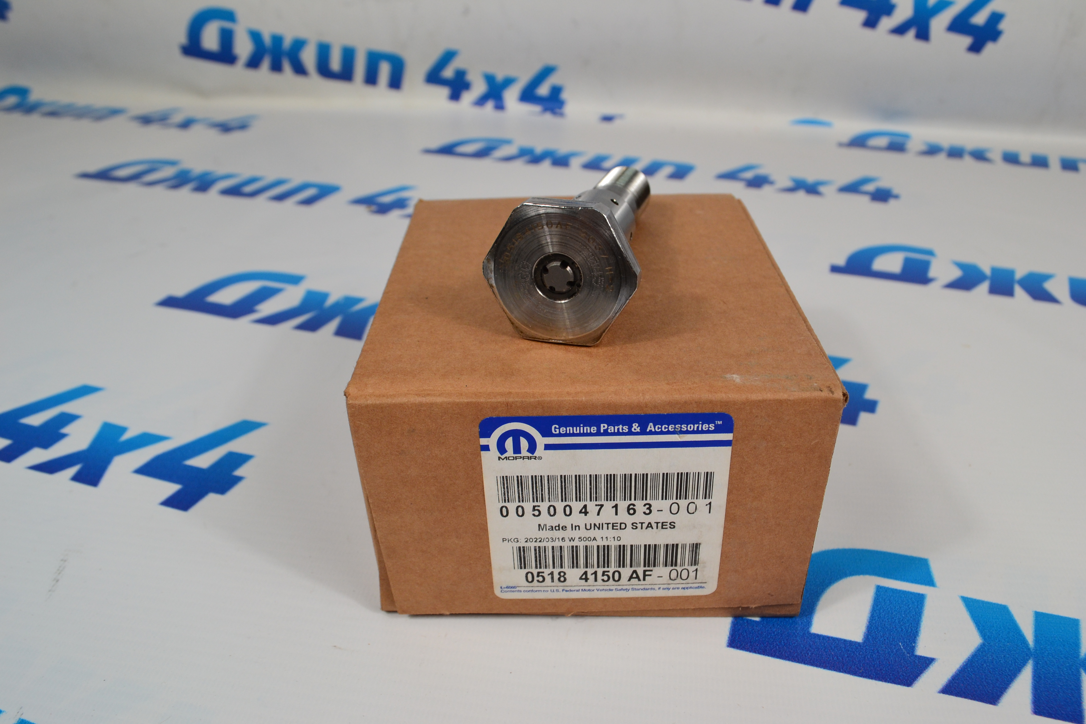 Клапан контроля давления масла фазовращателя Jeep Grand Cherokee WK2 V3.6 2010-2022 05184150AF
