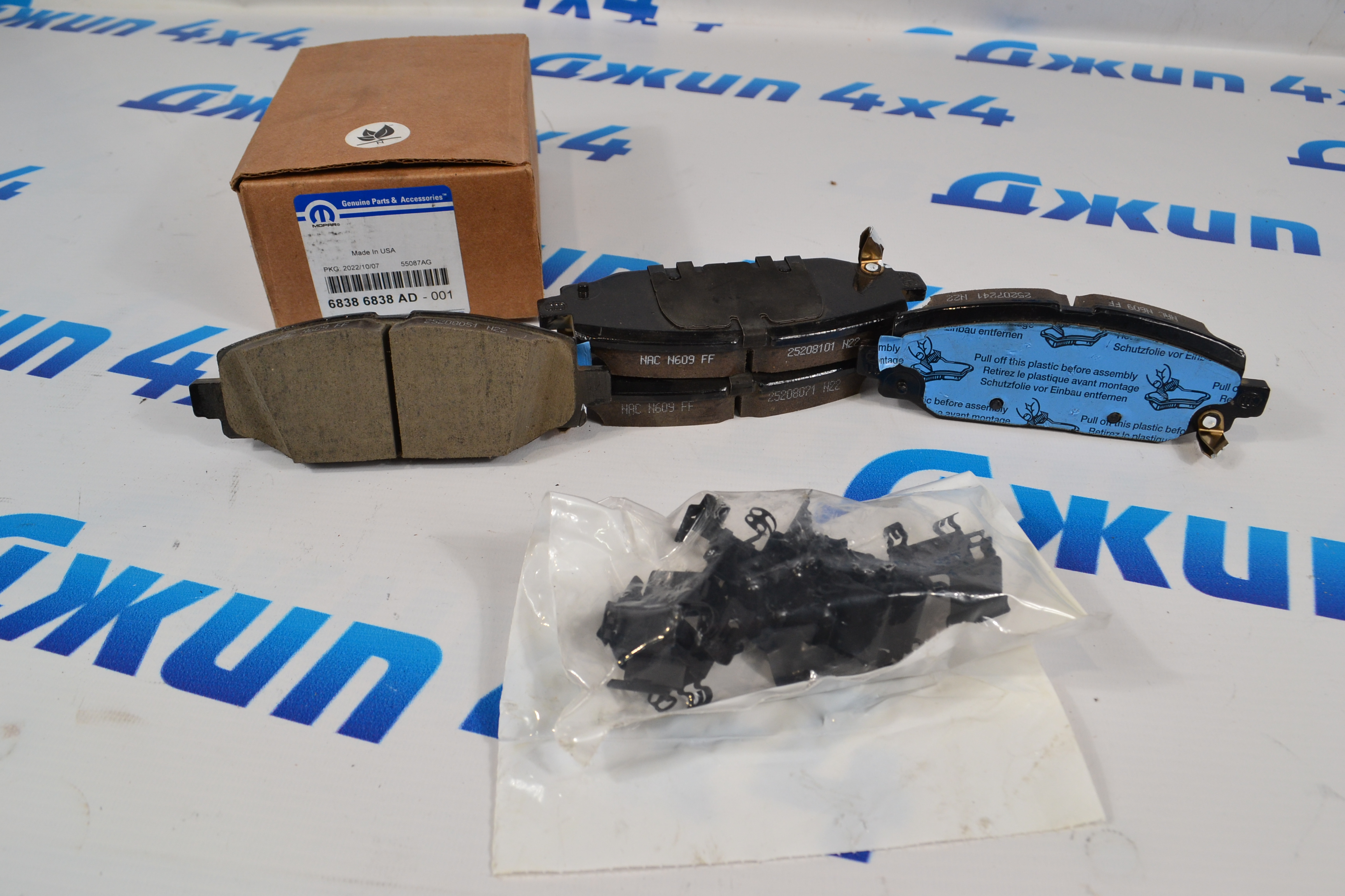 Колодки тормозные задние Jeep Wrangler JL 2018-2023 68386838AD