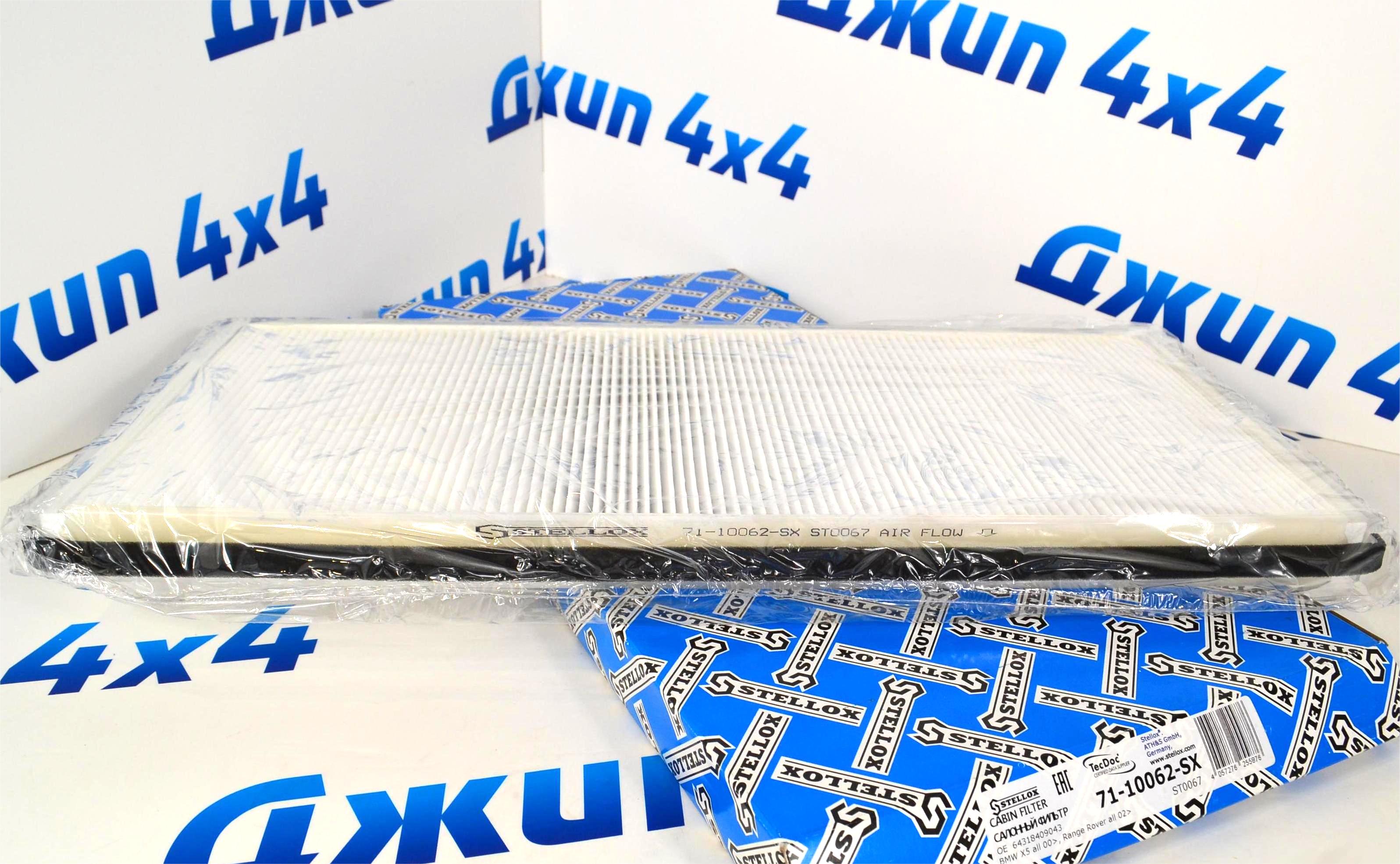 Фильтр салонный Land Rover Range Rover L322 LR032199