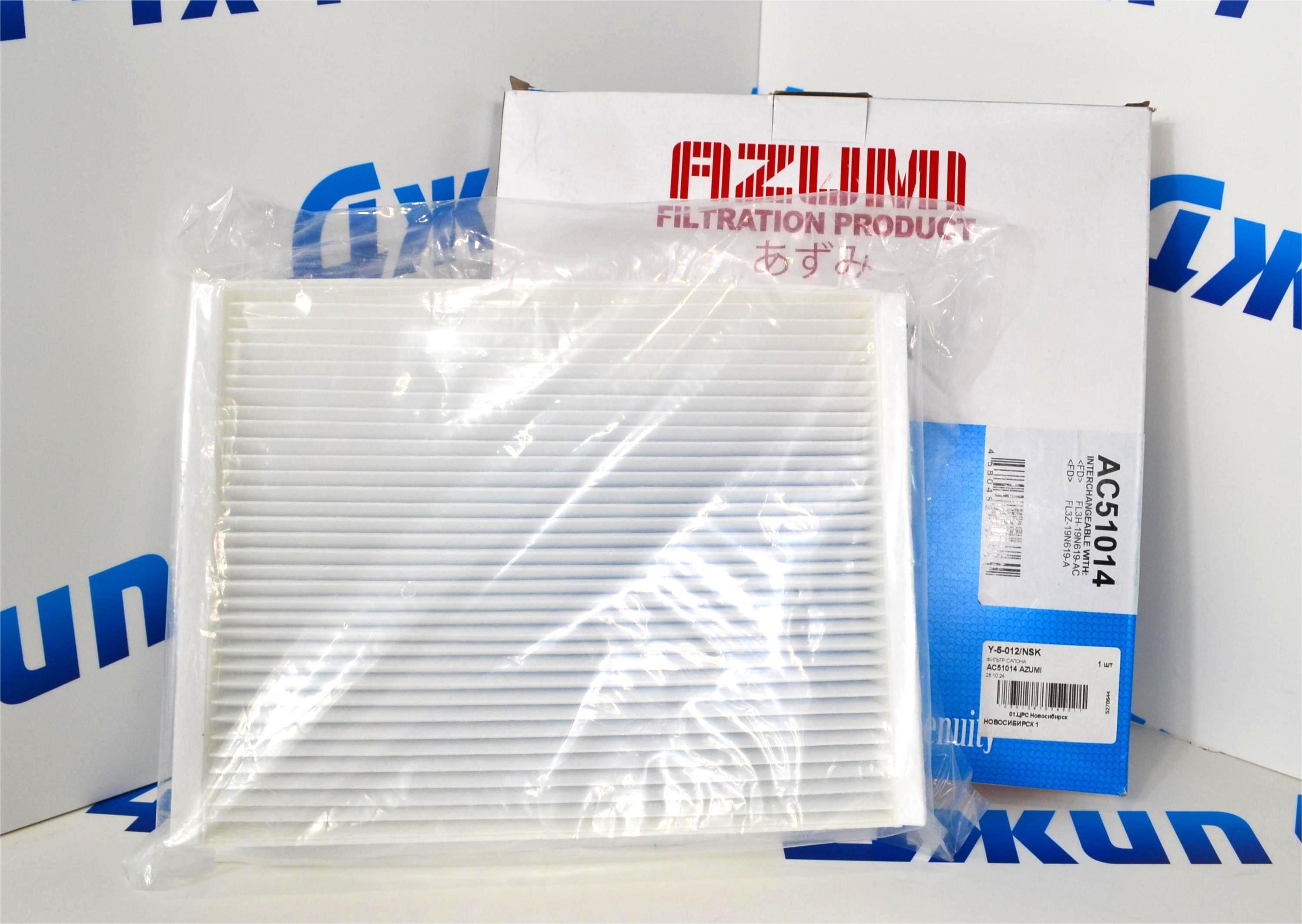 Фильтр салонный Ford F350 KL3Z19N619AA