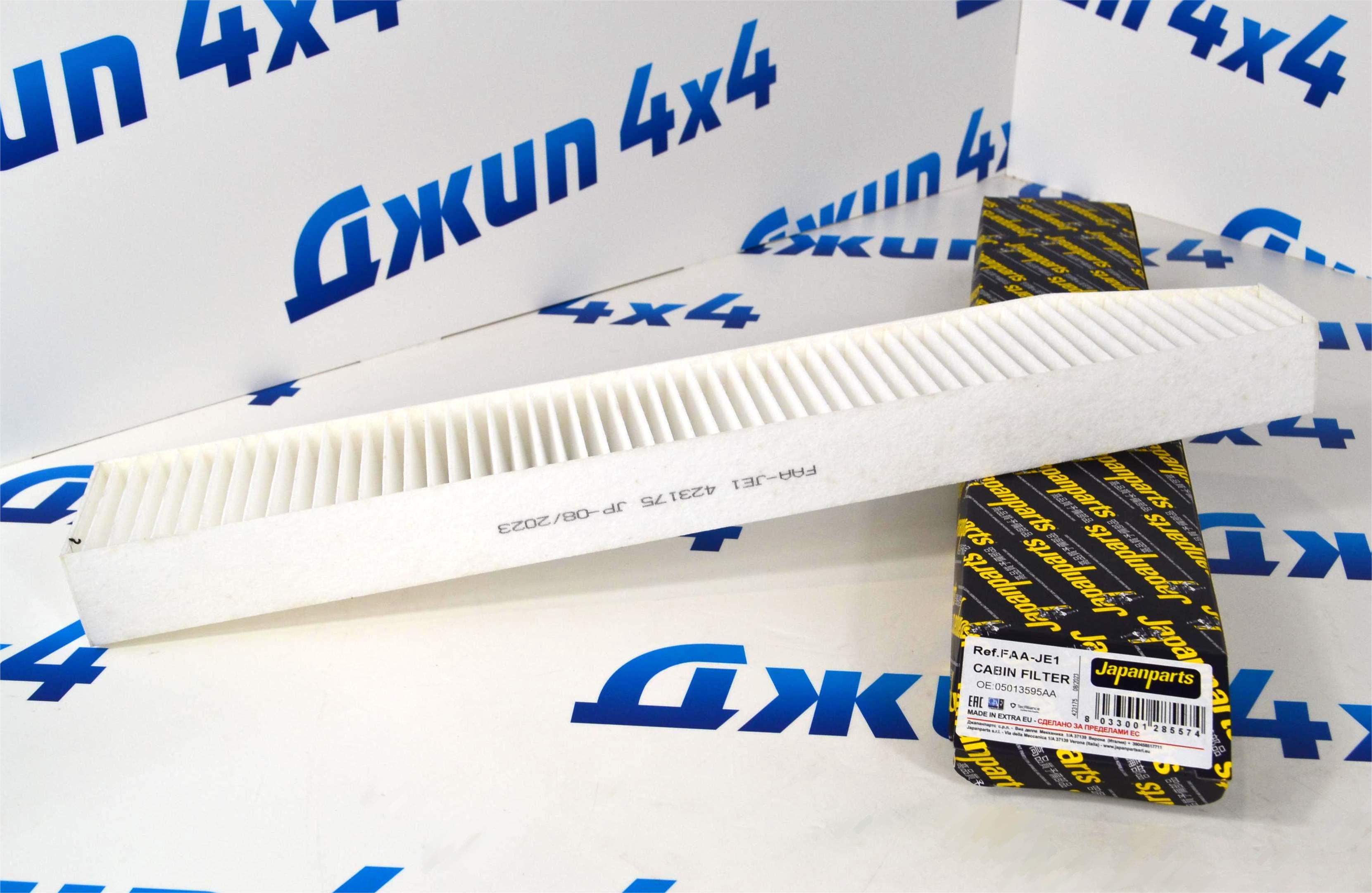 Фильтр салонный Jeep Grand Cherokee 1999-2010 5013595AB