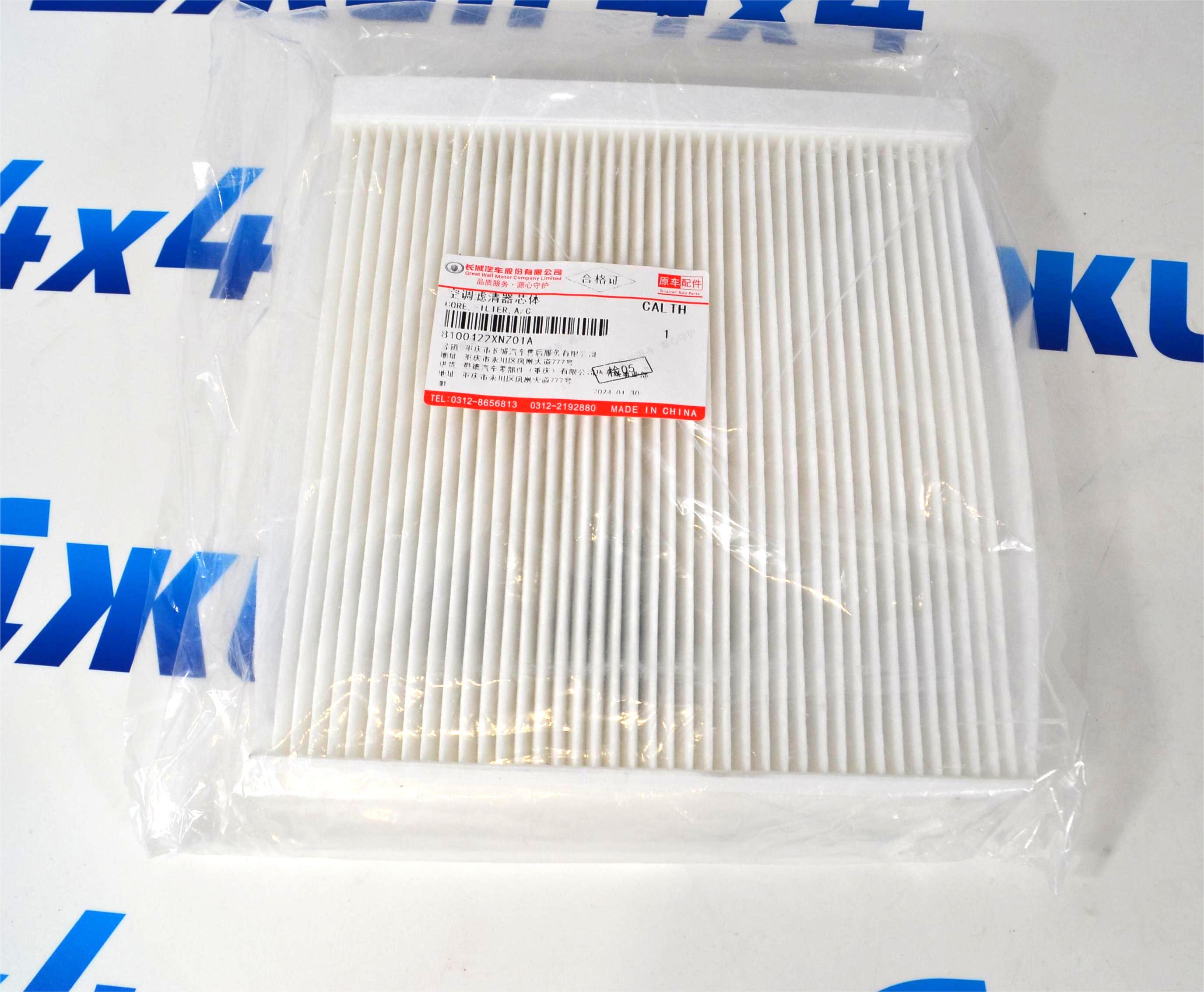 Фильтр салонный Tank T300/HAVAL F7 8100422XNZ01A