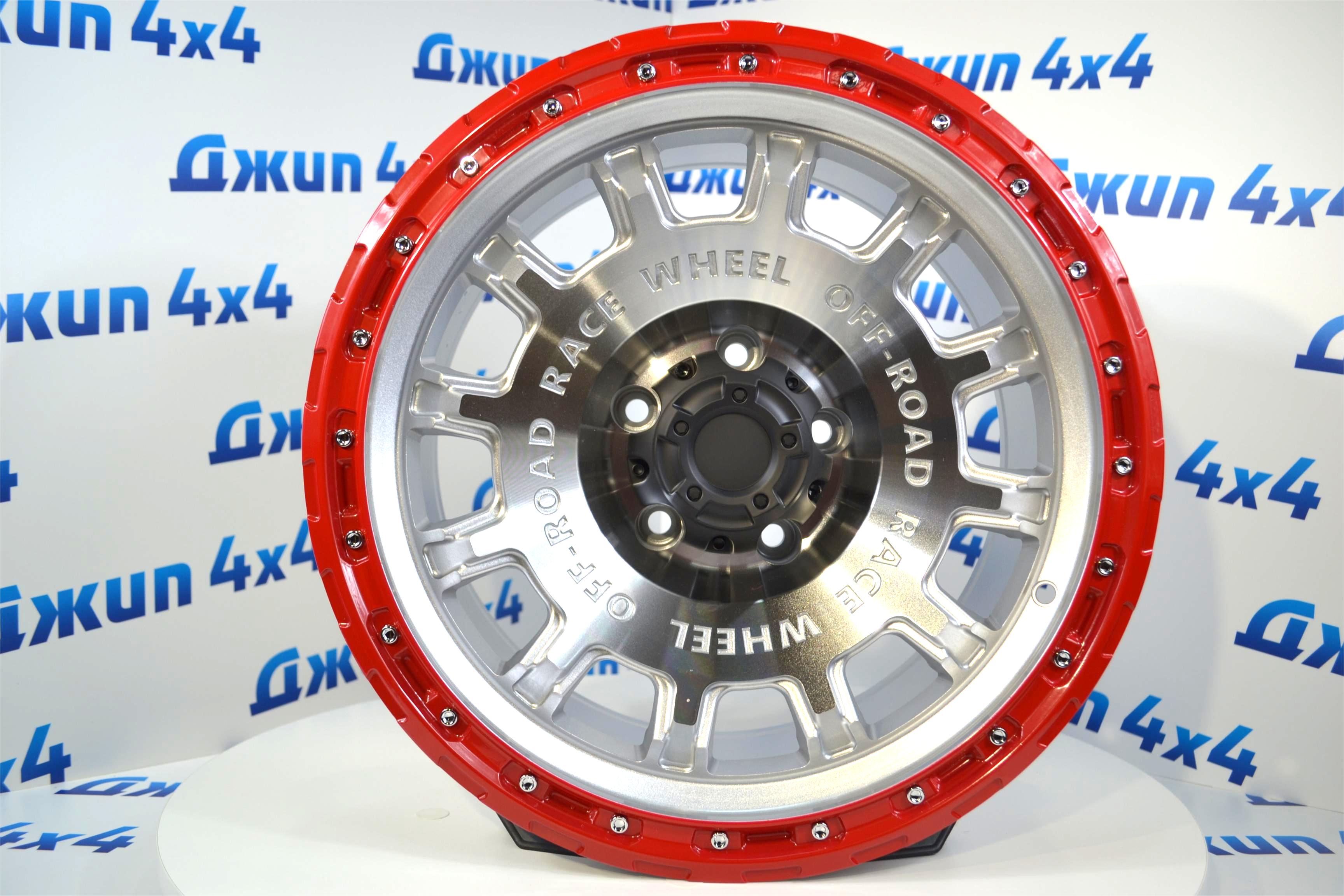 Диск колёсный 8.5J R17 ET-10 5*127 DIA71.5 /SMF+Red Lip+chrome Rivets Jeep F1169
