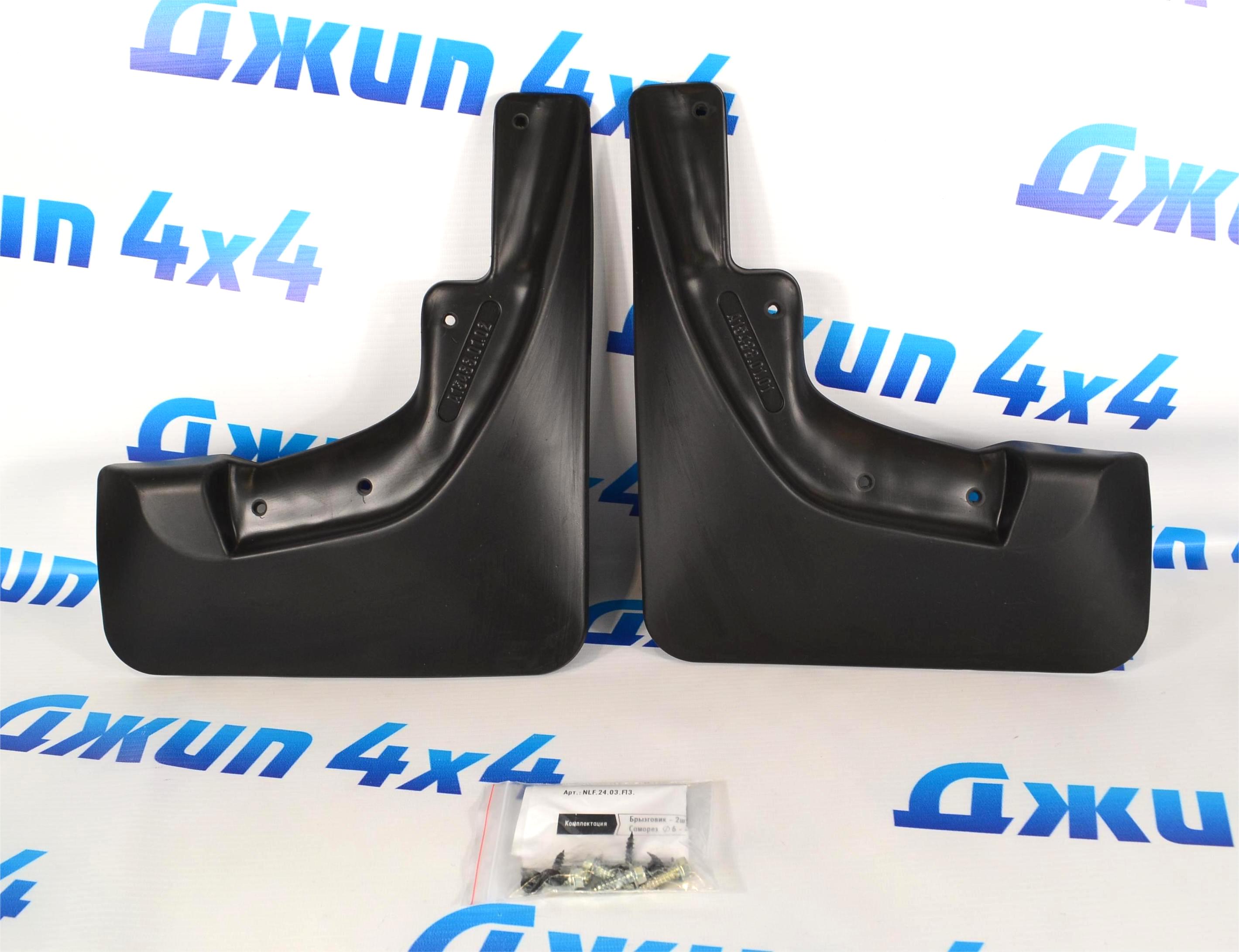 Брызговики передние Jeep Grand Cherokee WK2 82212019AE