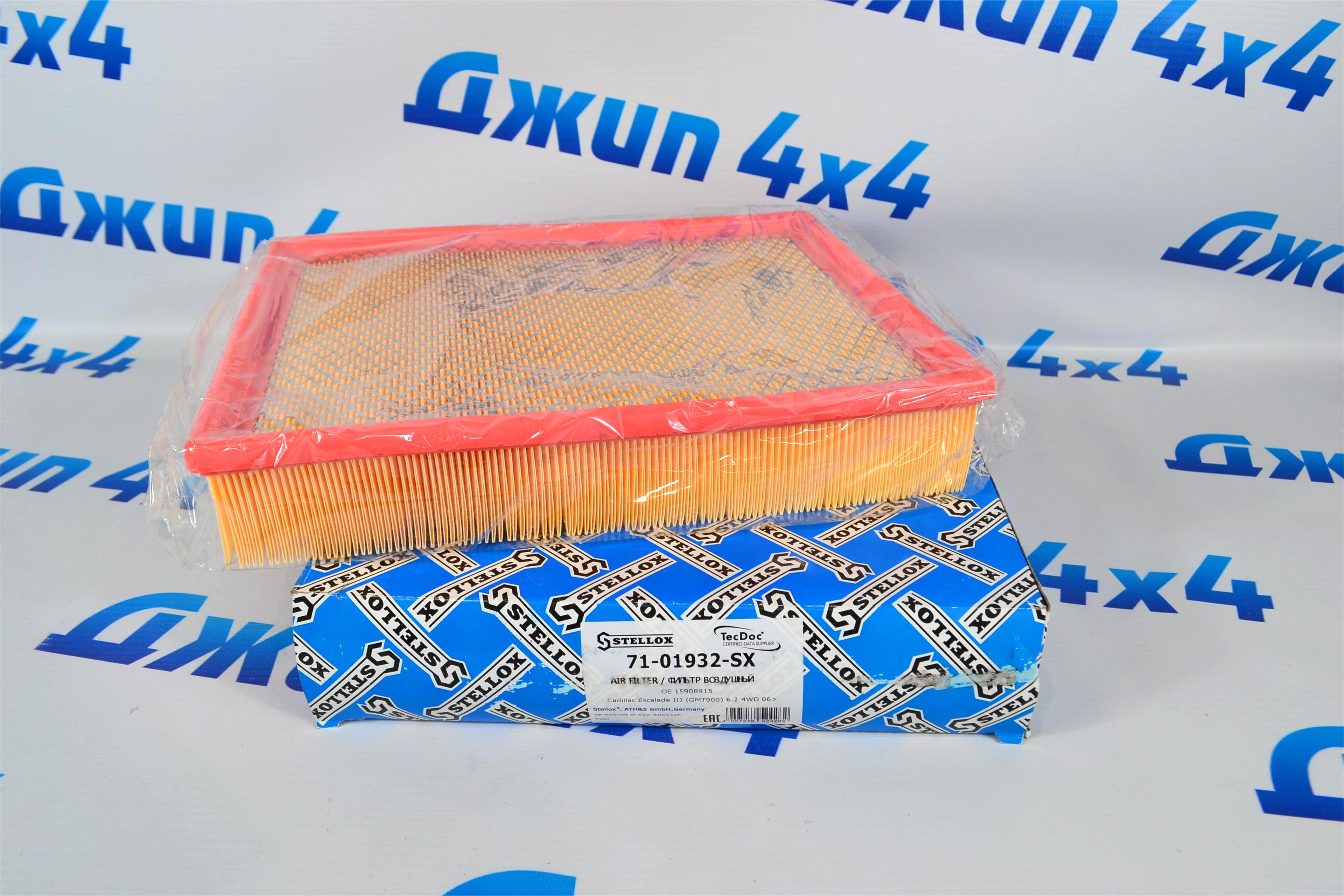 Фильтр воздушный Chevrolet Tahoe/Cadillac Escalade 1999-2020 15908915