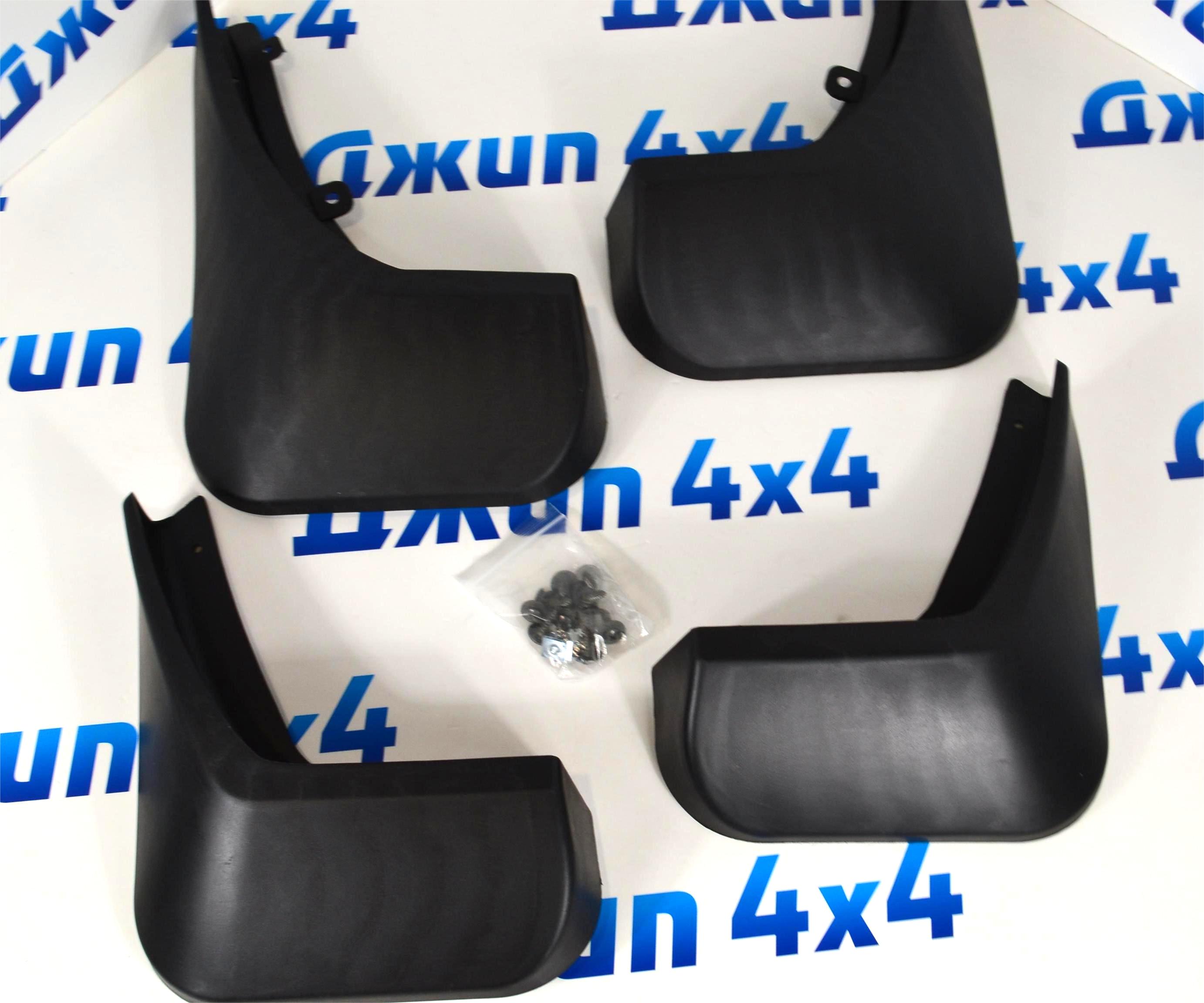 Брызговики Land Rover Discovery 5 2017-2020 (комплект) VPLRP0283