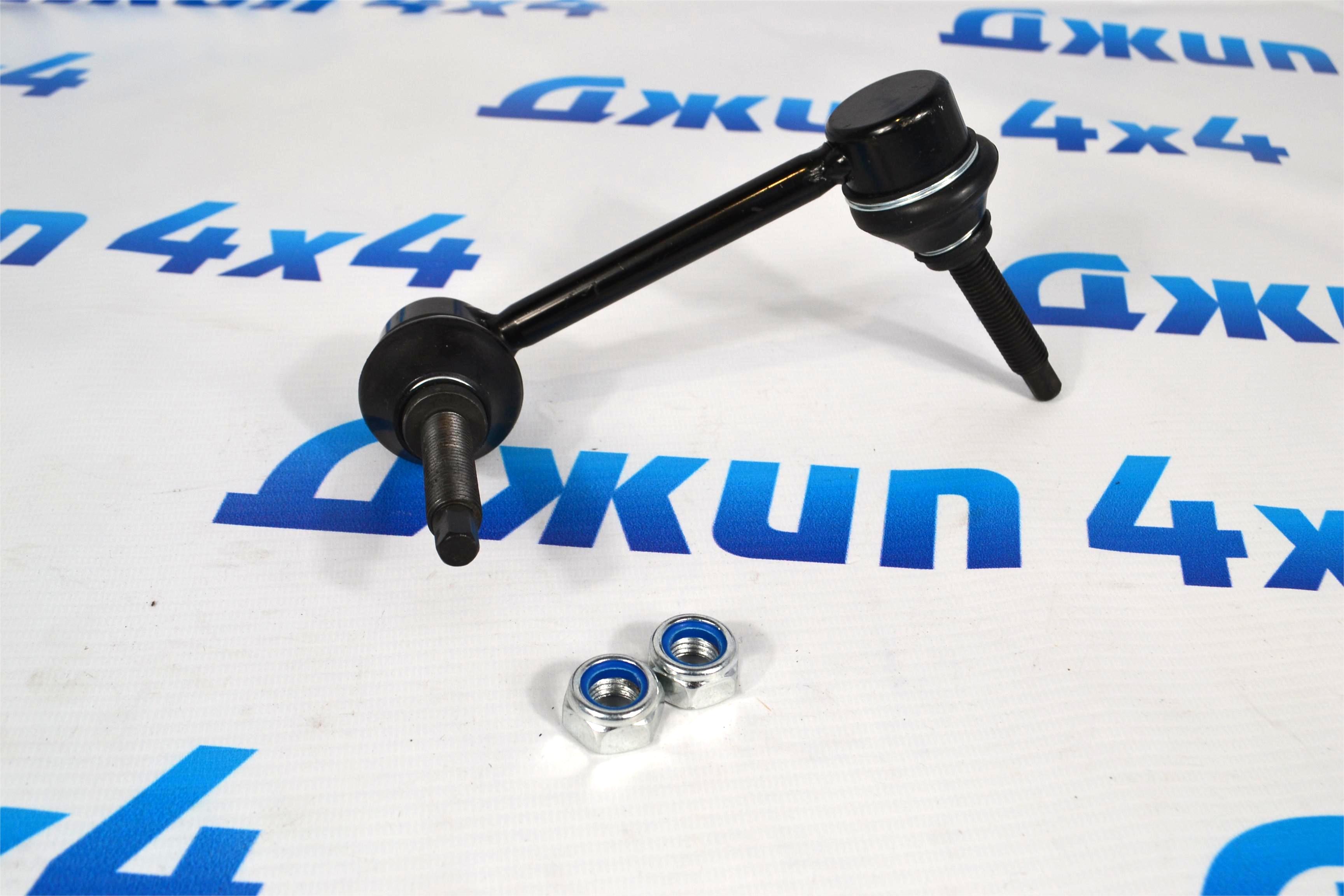 Тяга переднего стабилизатора Jeep Grand Cherokee WK2 (левая) 68069655AC