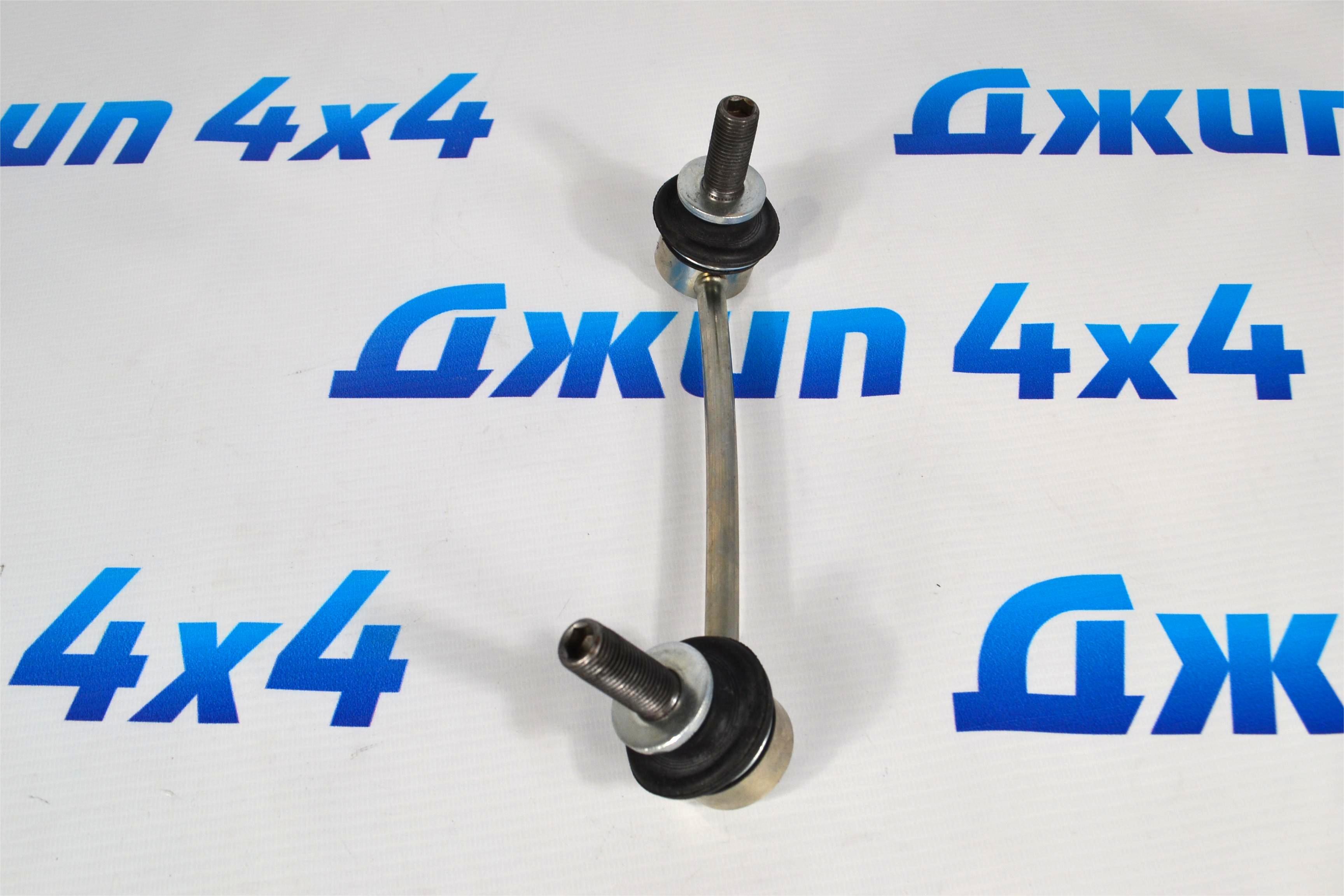 Тяга заднего стабилизатора Land Rover Defender/Land Rover Discovery/Range Rover Sport (правая) LR048092