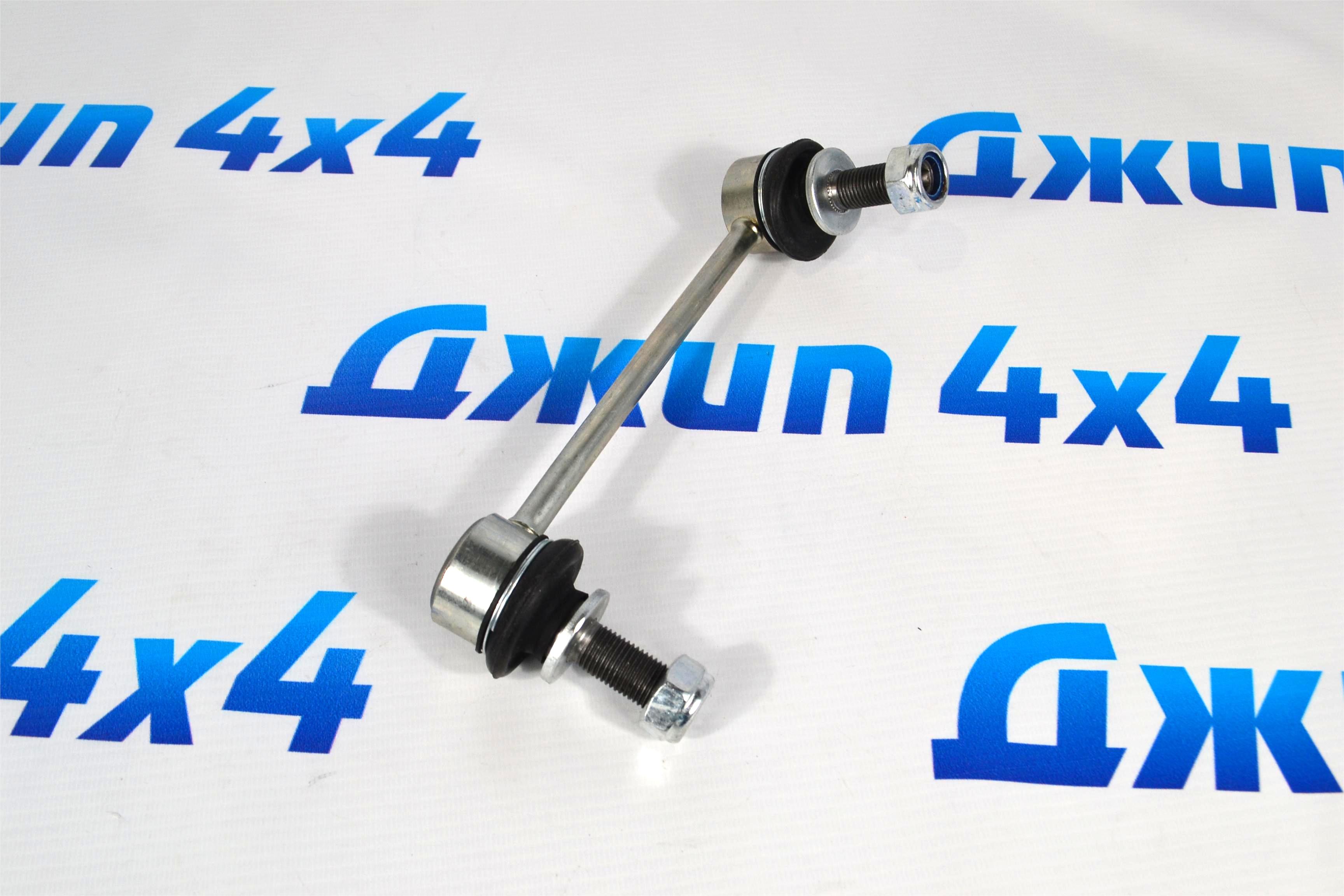 Тяга заднего стабилизатора Land Rover Defender/Land Rover Discovery/Range Rover Sport (левая) LR048093